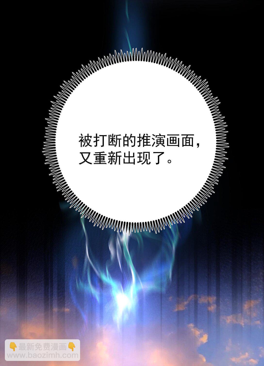 264 佛域至宝11