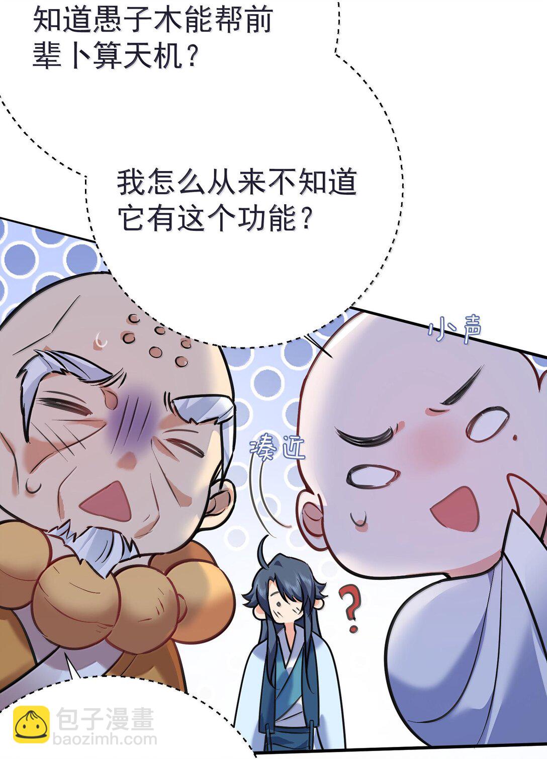 264 佛域至宝34