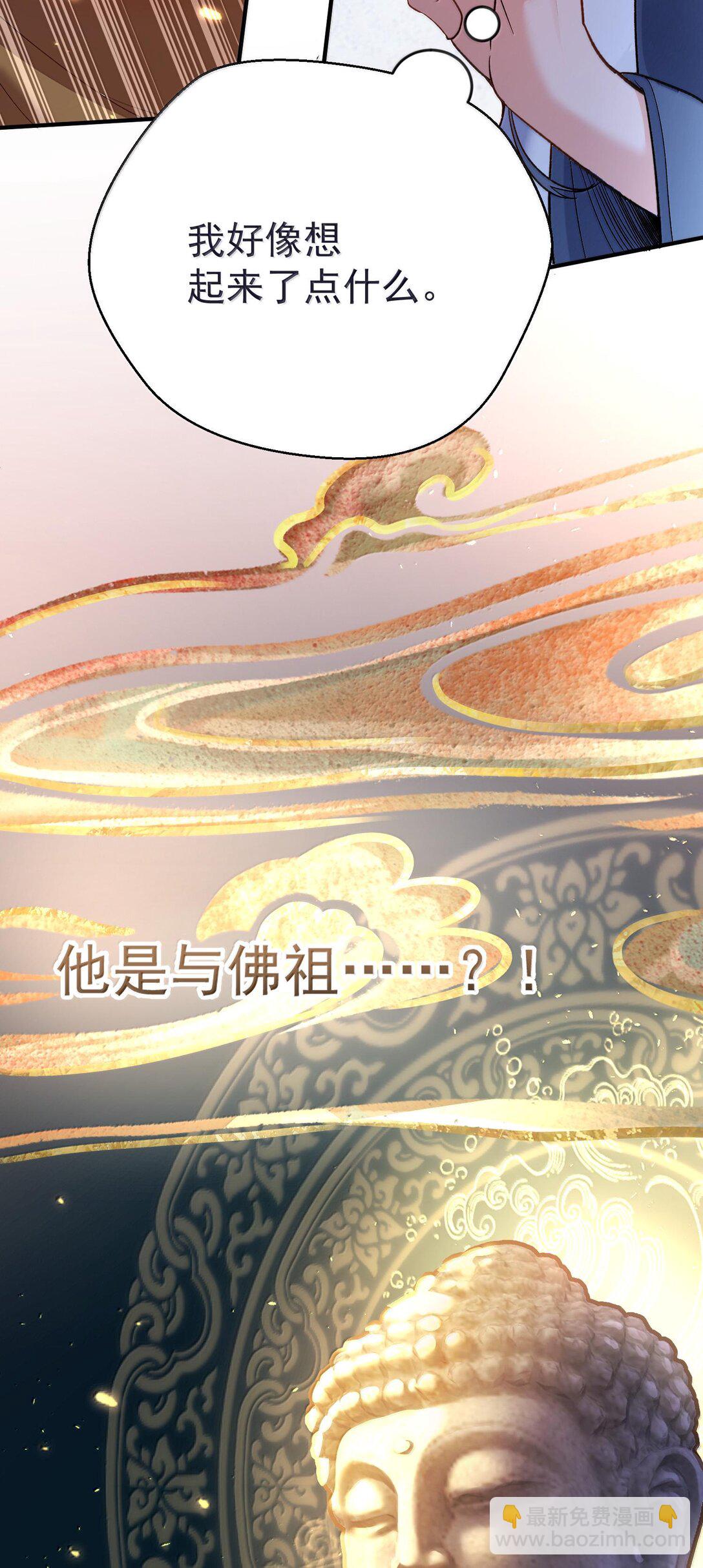 264 佛域至宝39