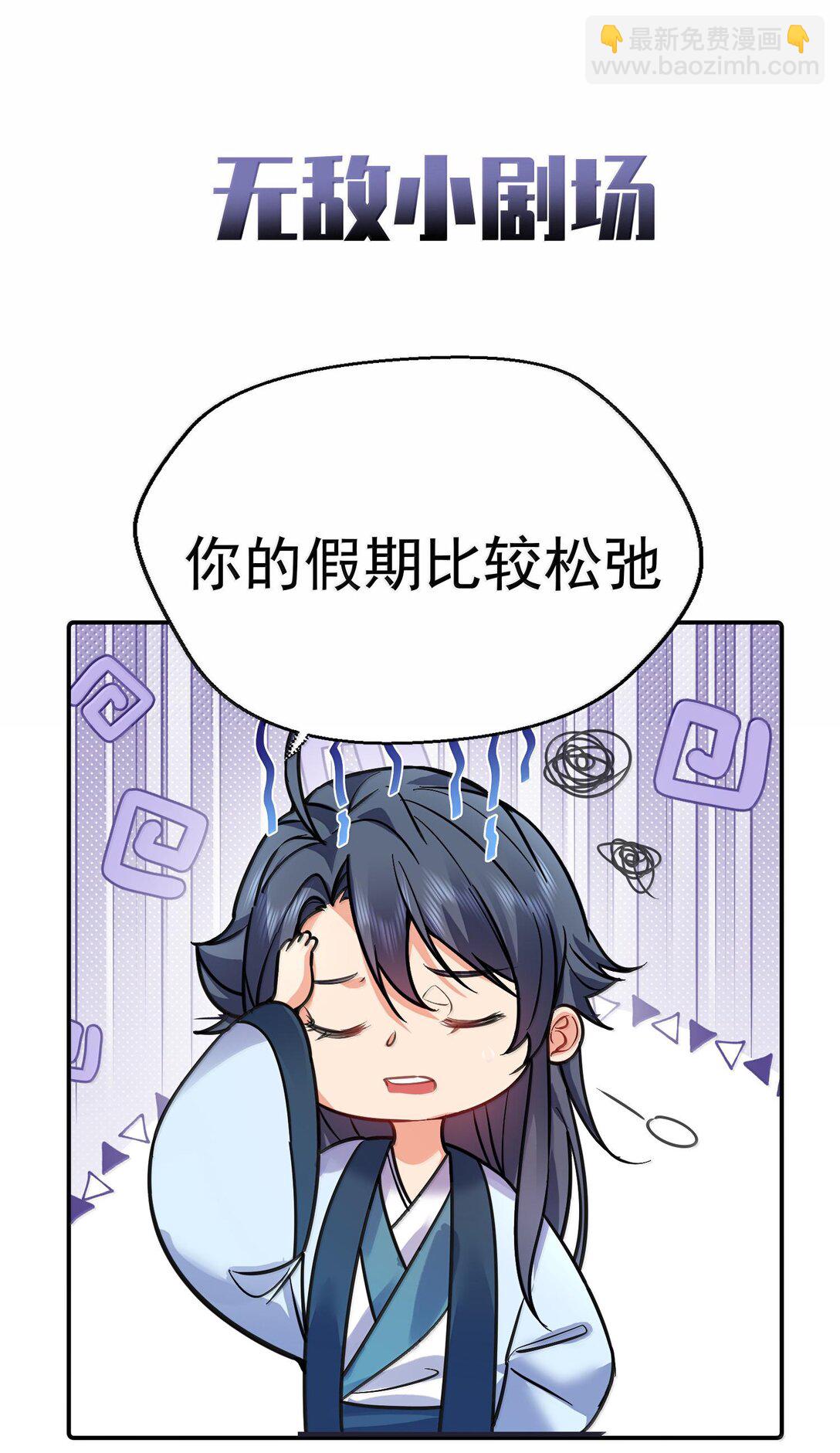 264 佛域至宝45