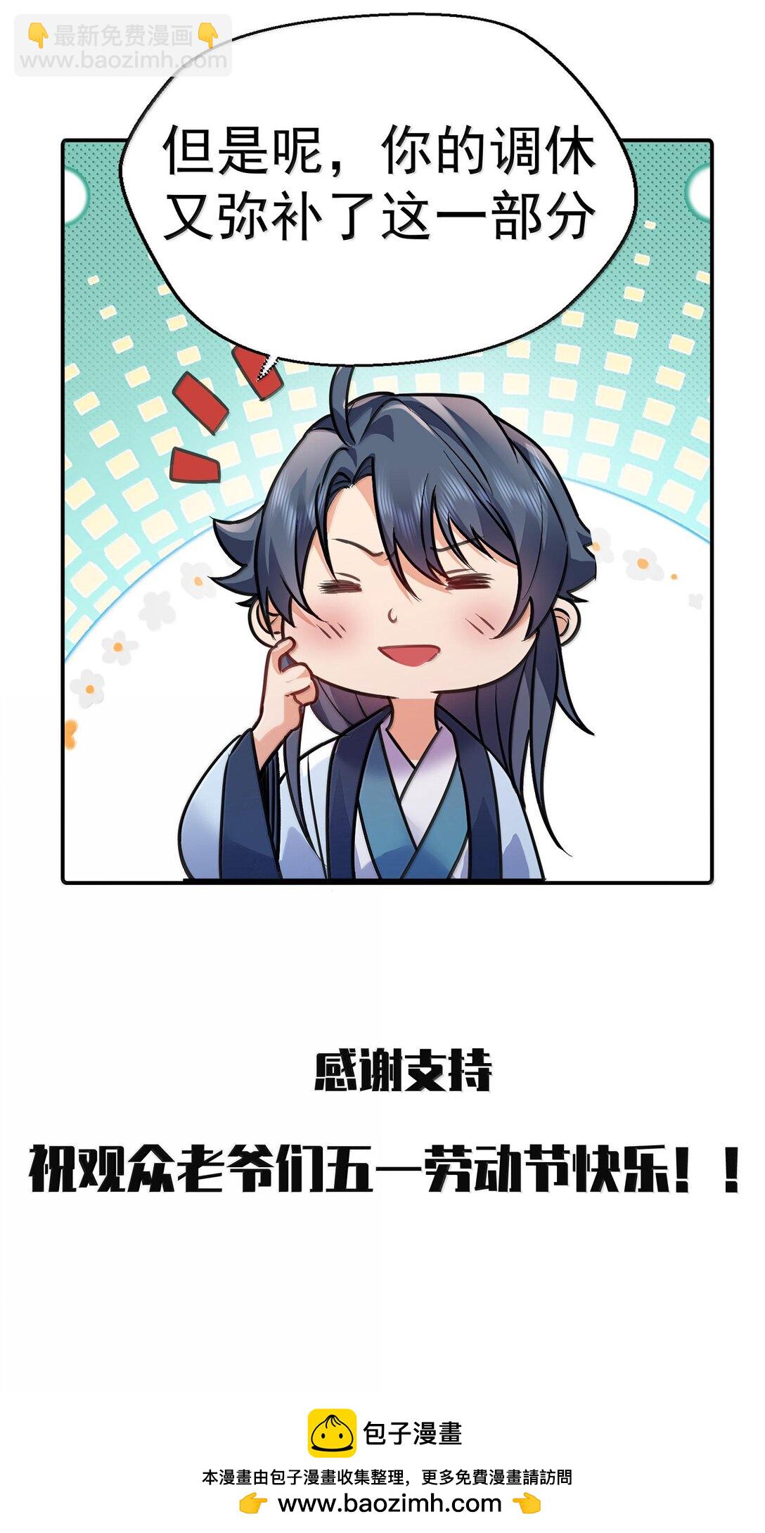 264 佛域至宝48