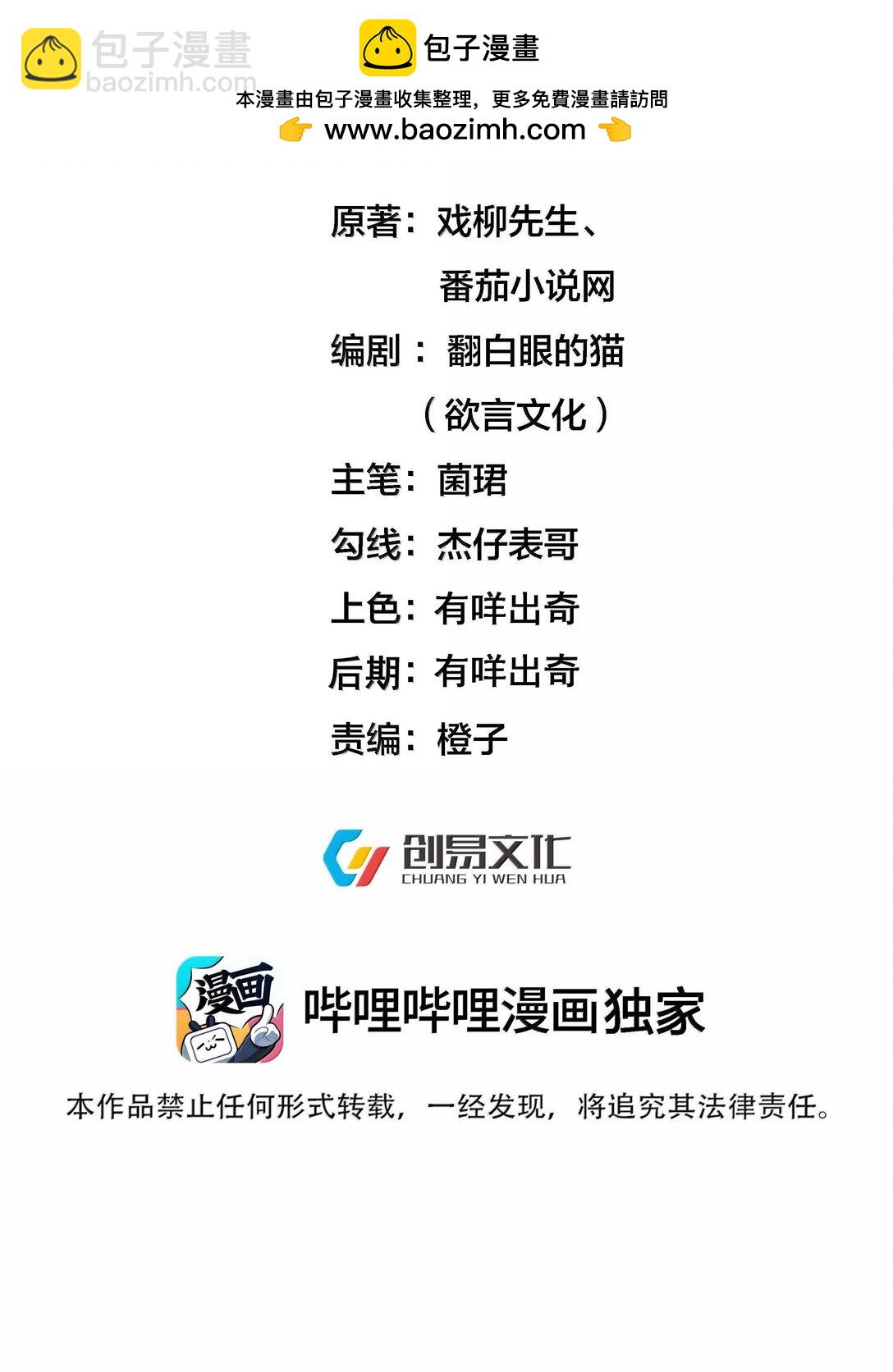 269 魔域之主有名无实1
