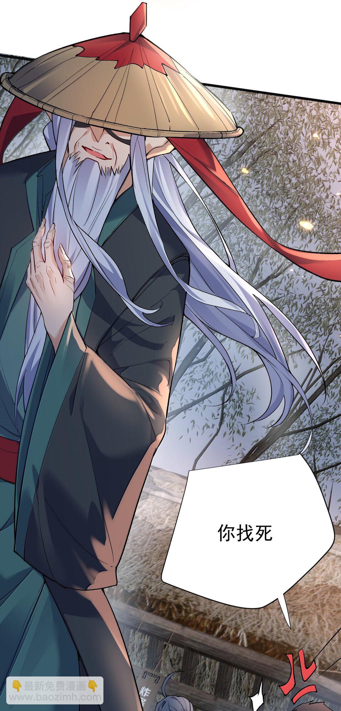 269 魔域之主有名无实15
