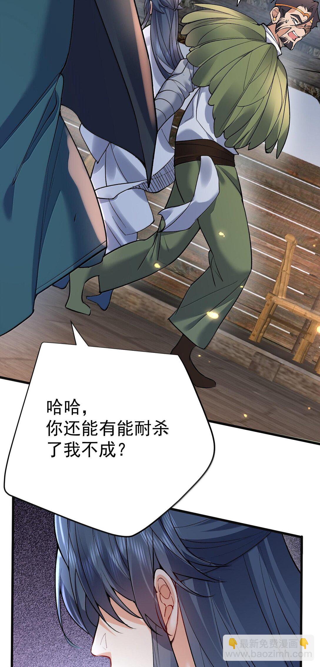 269 魔域之主有名无实16