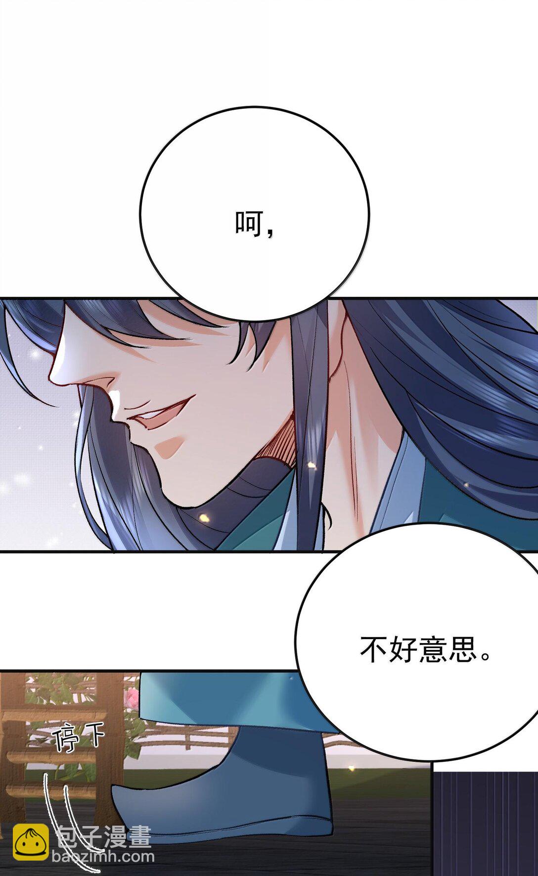 269 魔域之主有名无实18