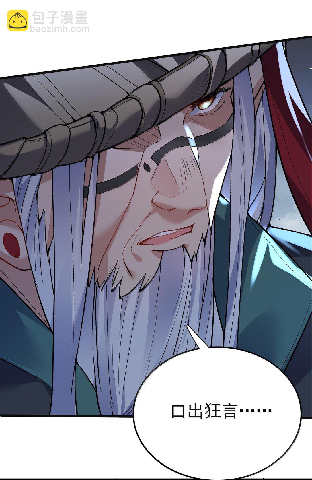 269 魔域之主有名无实21