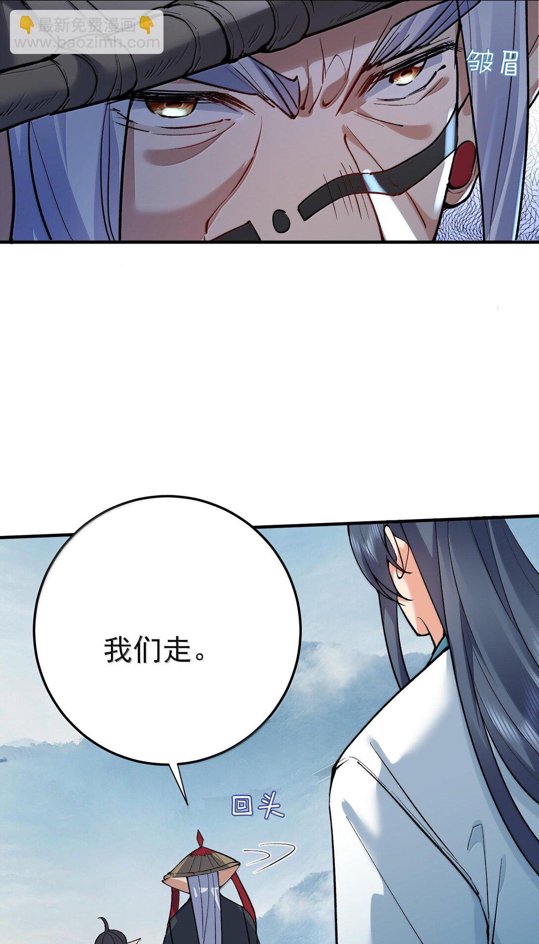 269 魔域之主有名无实22