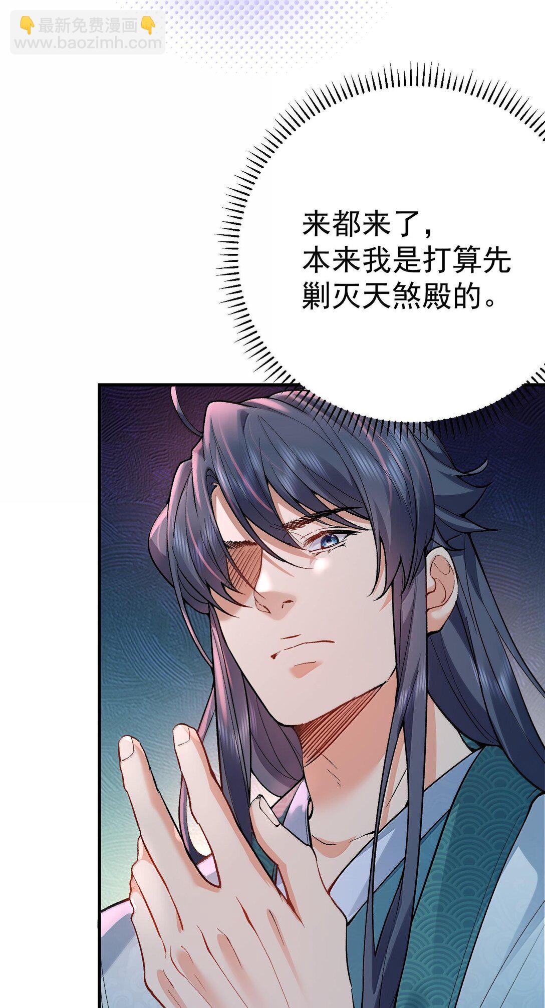269 魔域之主有名无实28