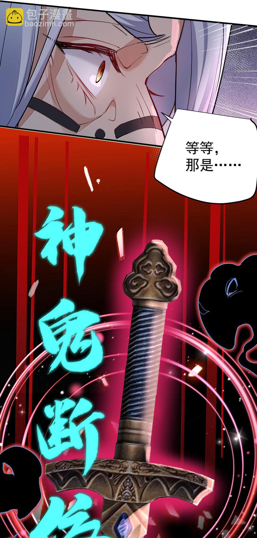 269 魔域之主有名无实4