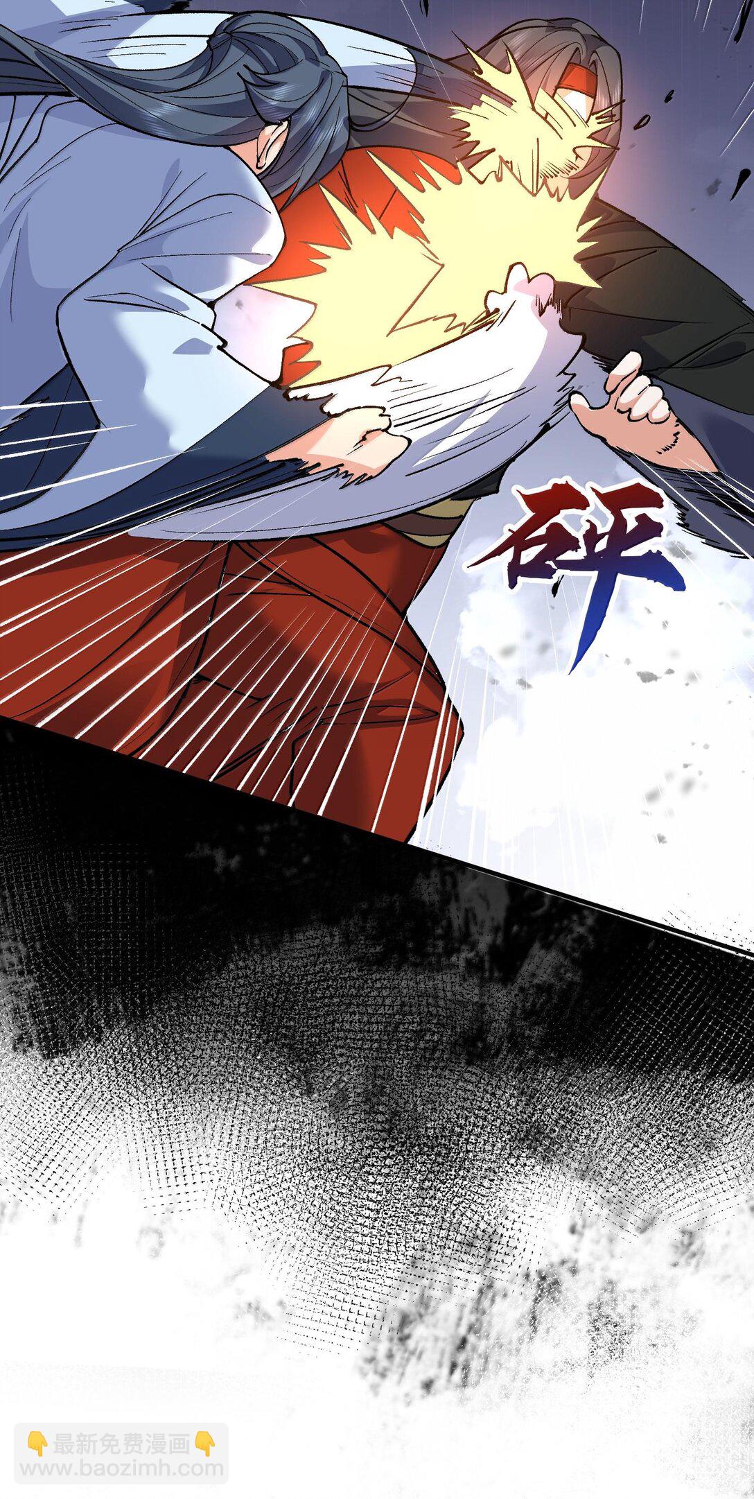 269 魔域之主有名无实40