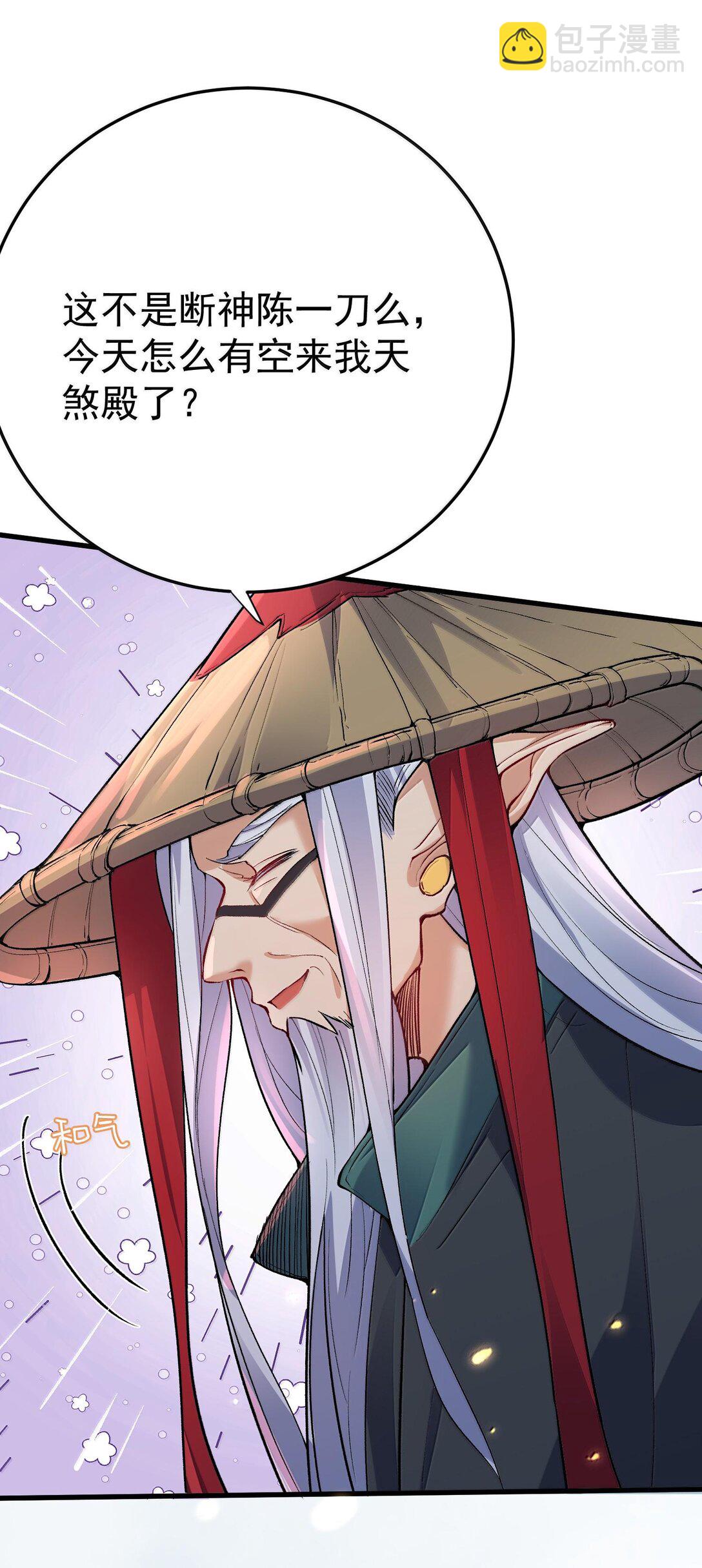 269 魔域之主有名无实8