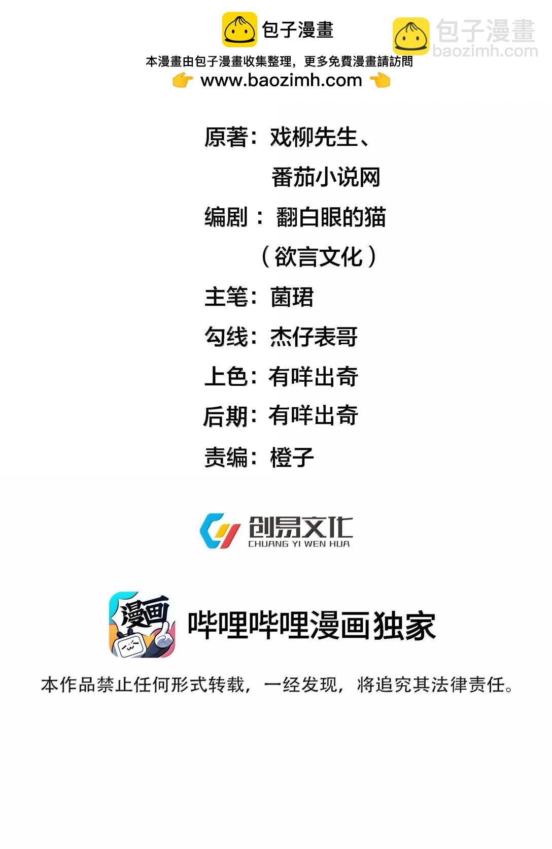 274 我是系统！1