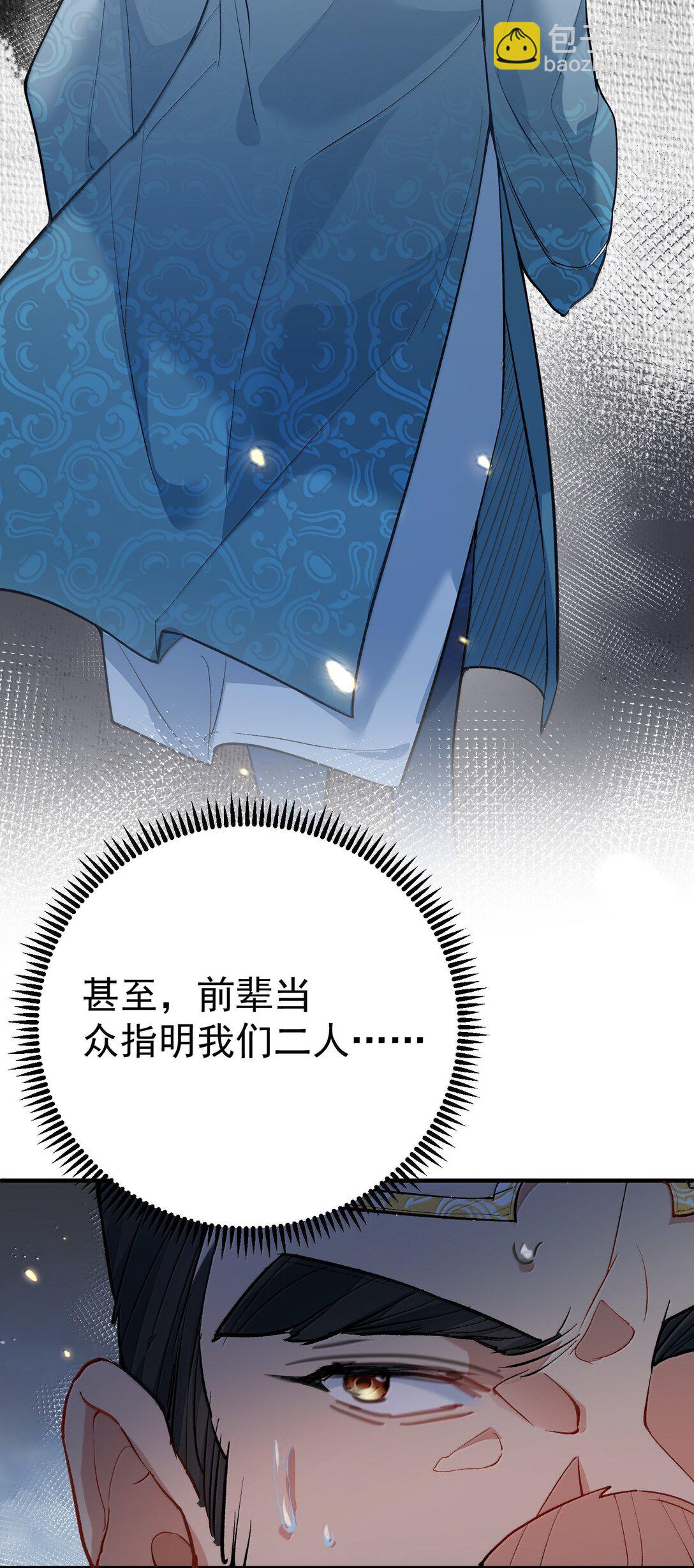 274 我是系统！10