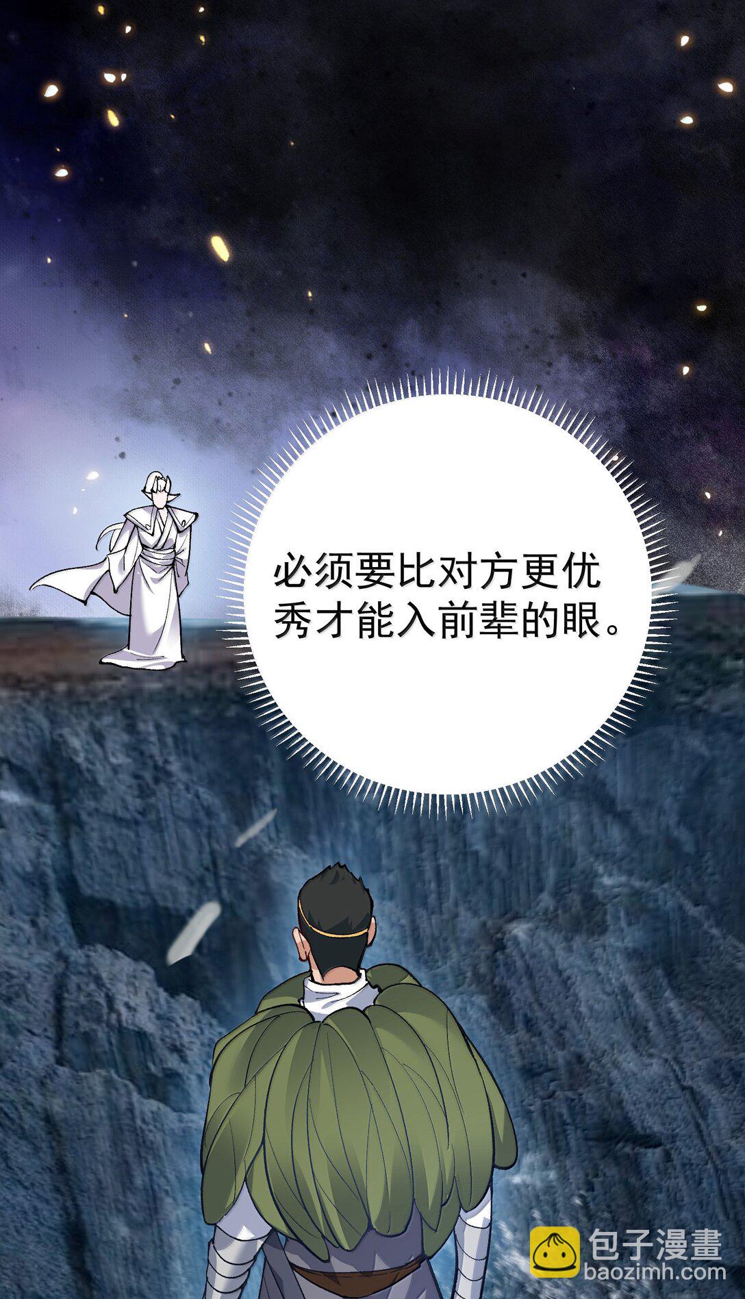 274 我是系统！13