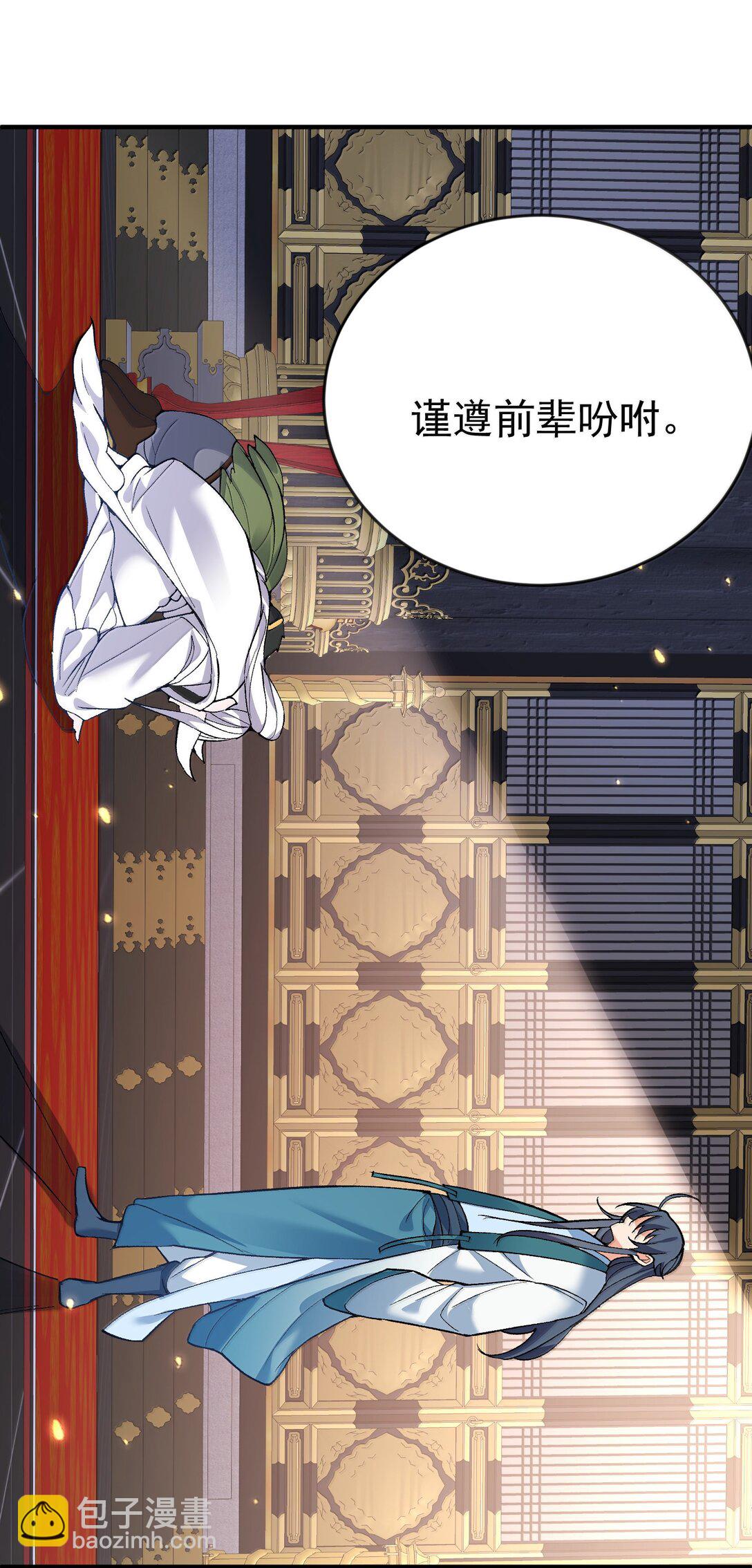 274 我是系统！17
