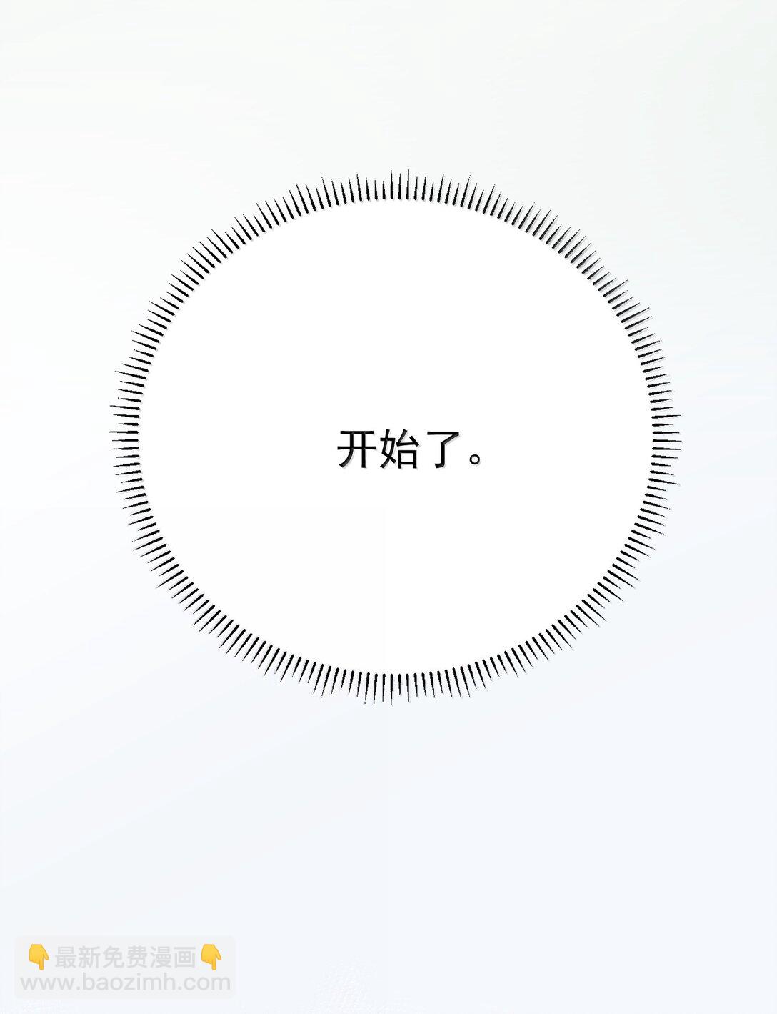 274 我是系统！20