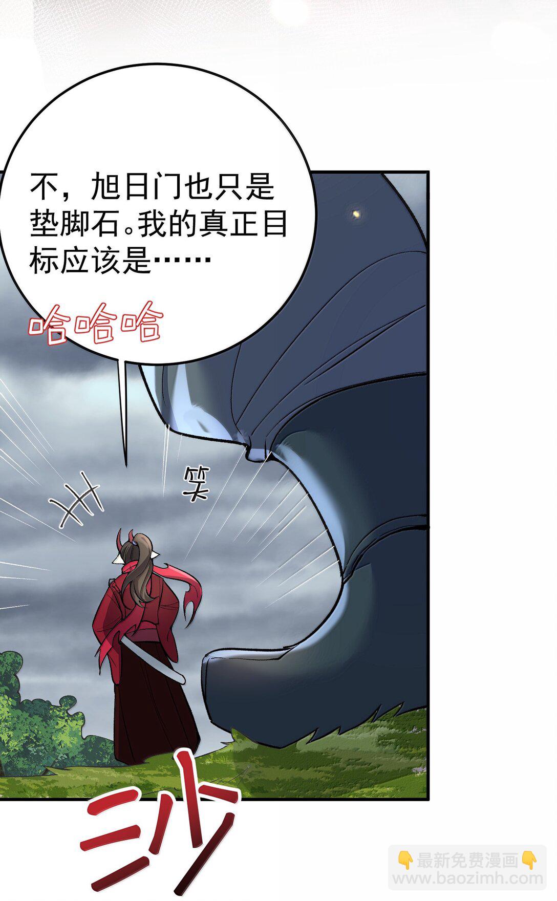 274 我是系统！28