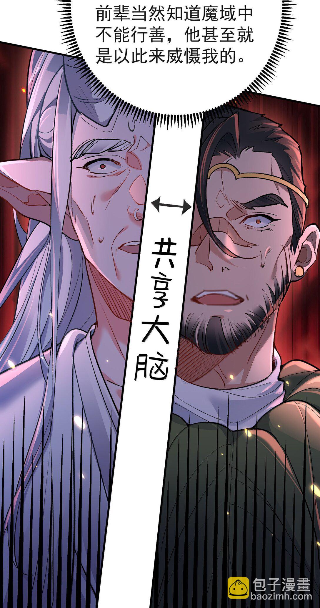 274 我是系统！3