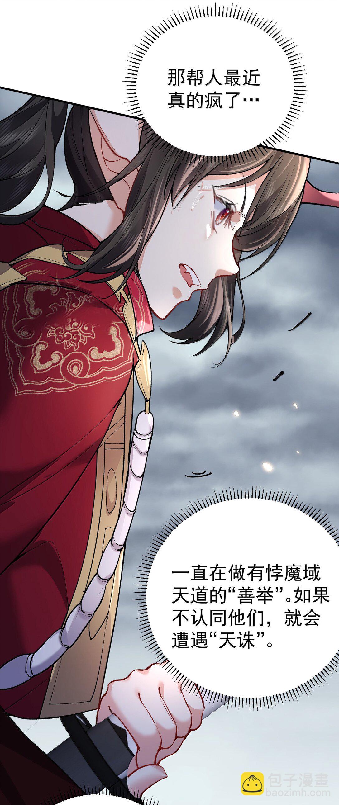 274 我是系统！32