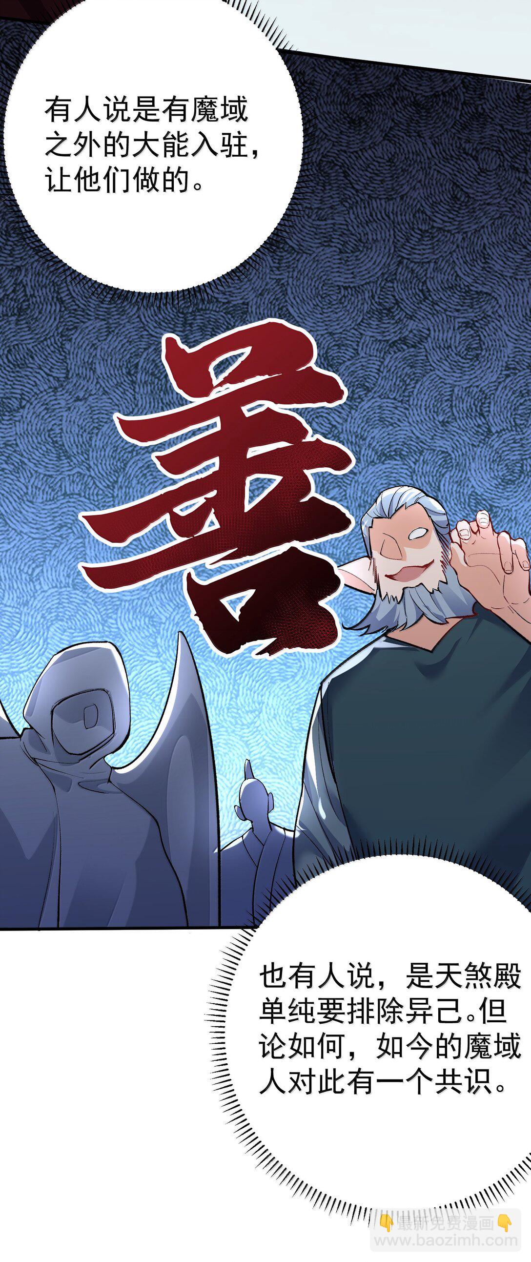 274 我是系统！33