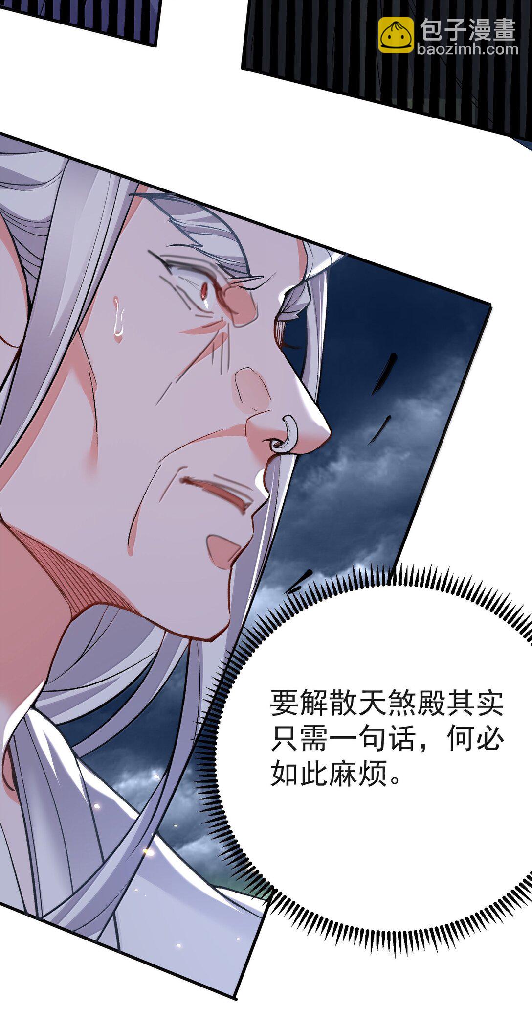 274 我是系统！4