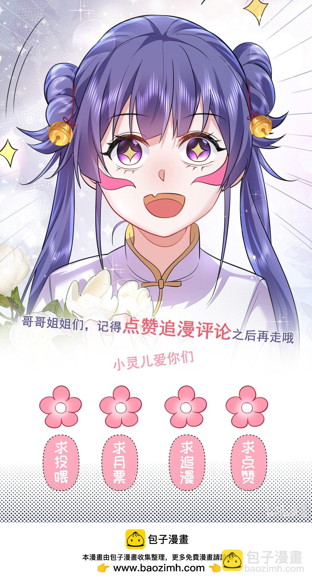 274 我是系统！41