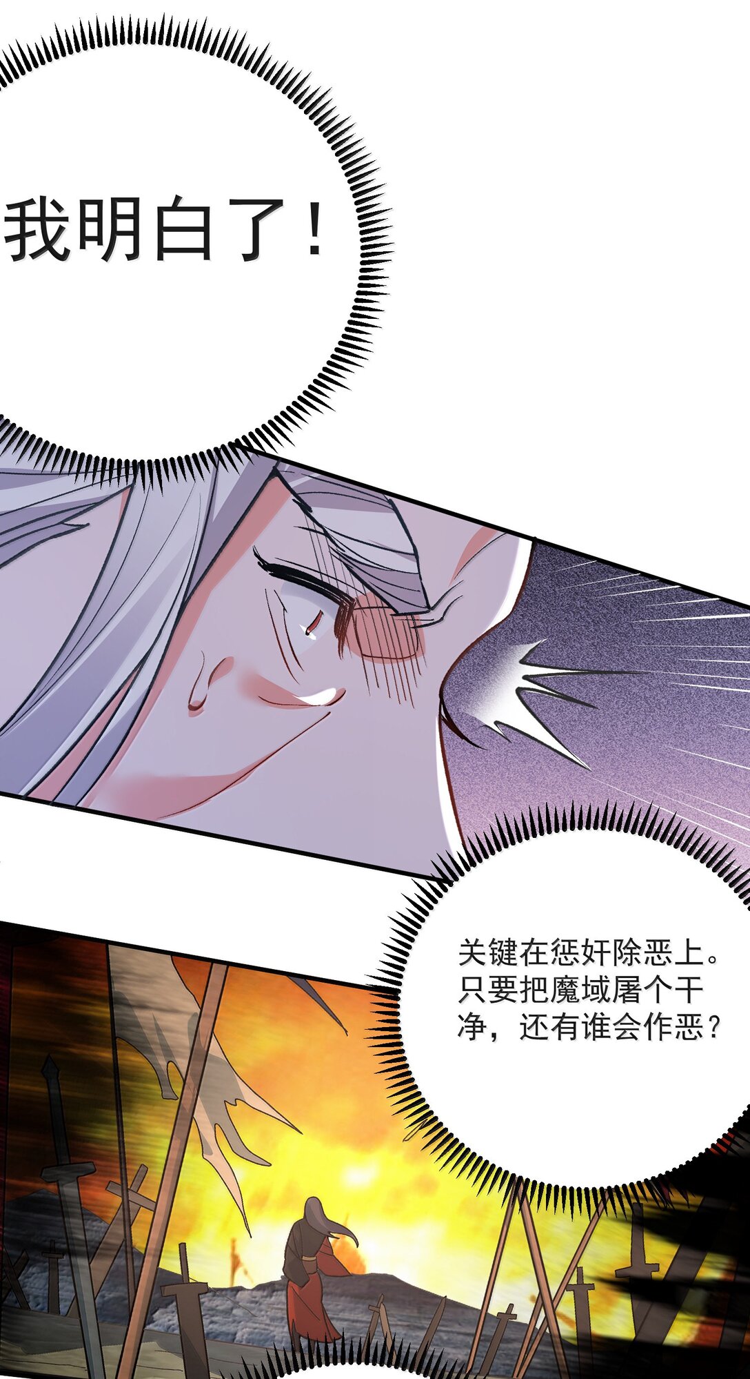 274 我是系统！5