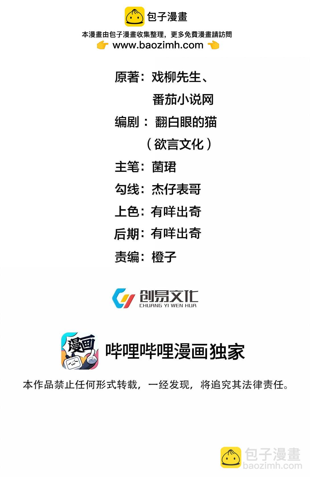 276 顺我者昌，逆我者亡1