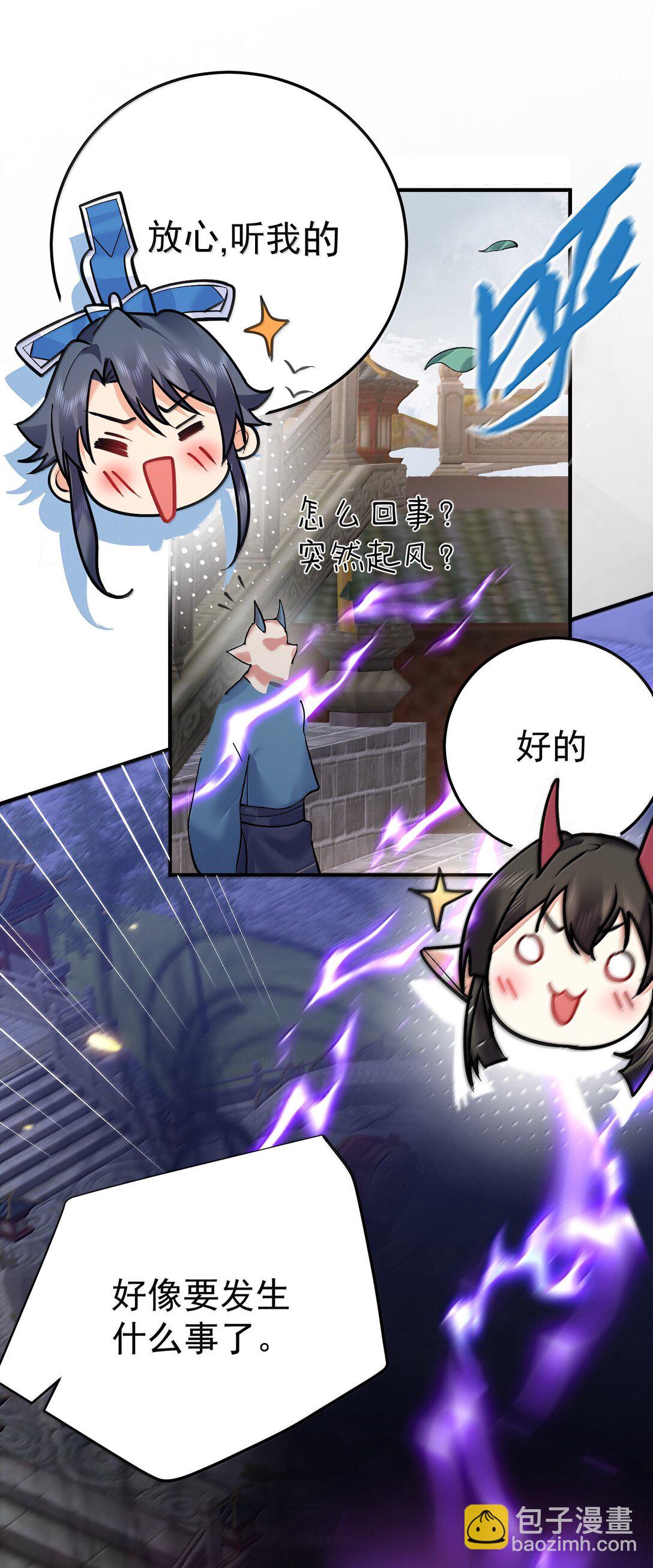 276 顺我者昌，逆我者亡12