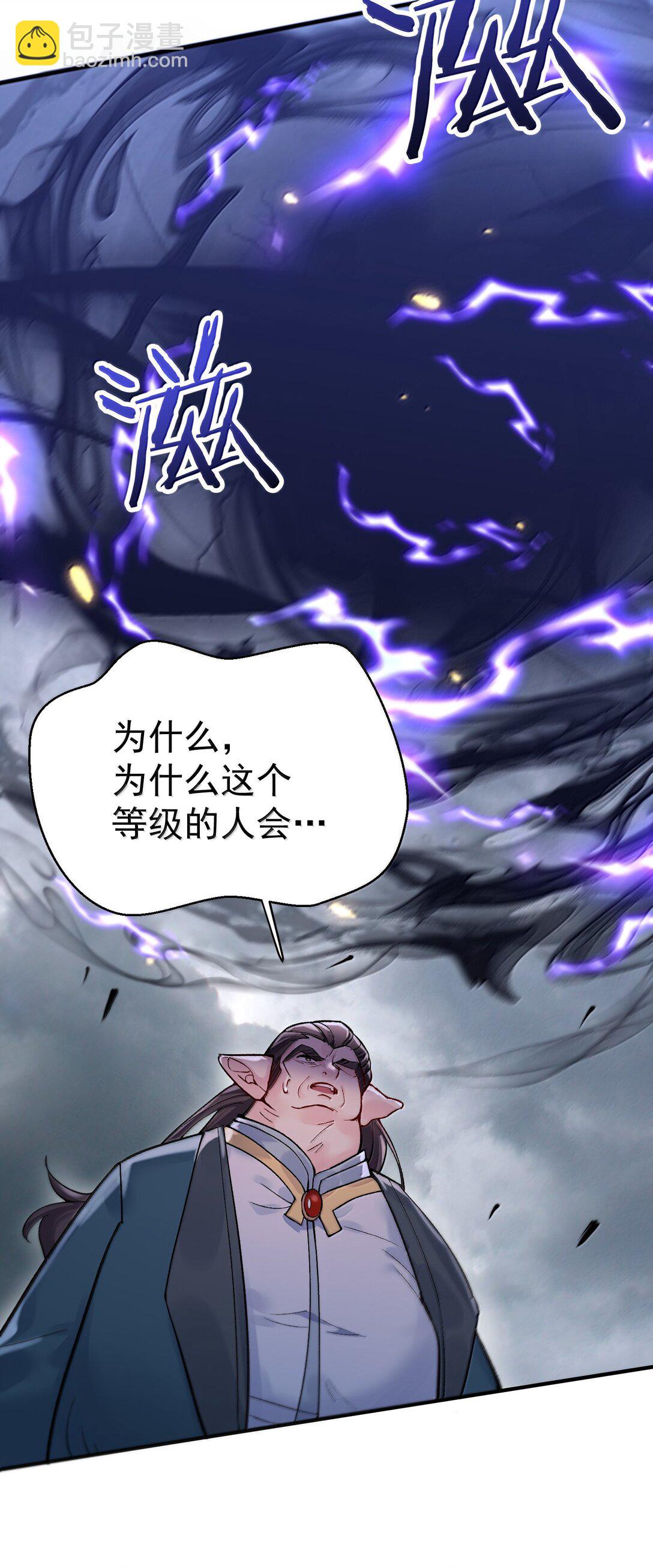 276 顺我者昌，逆我者亡14