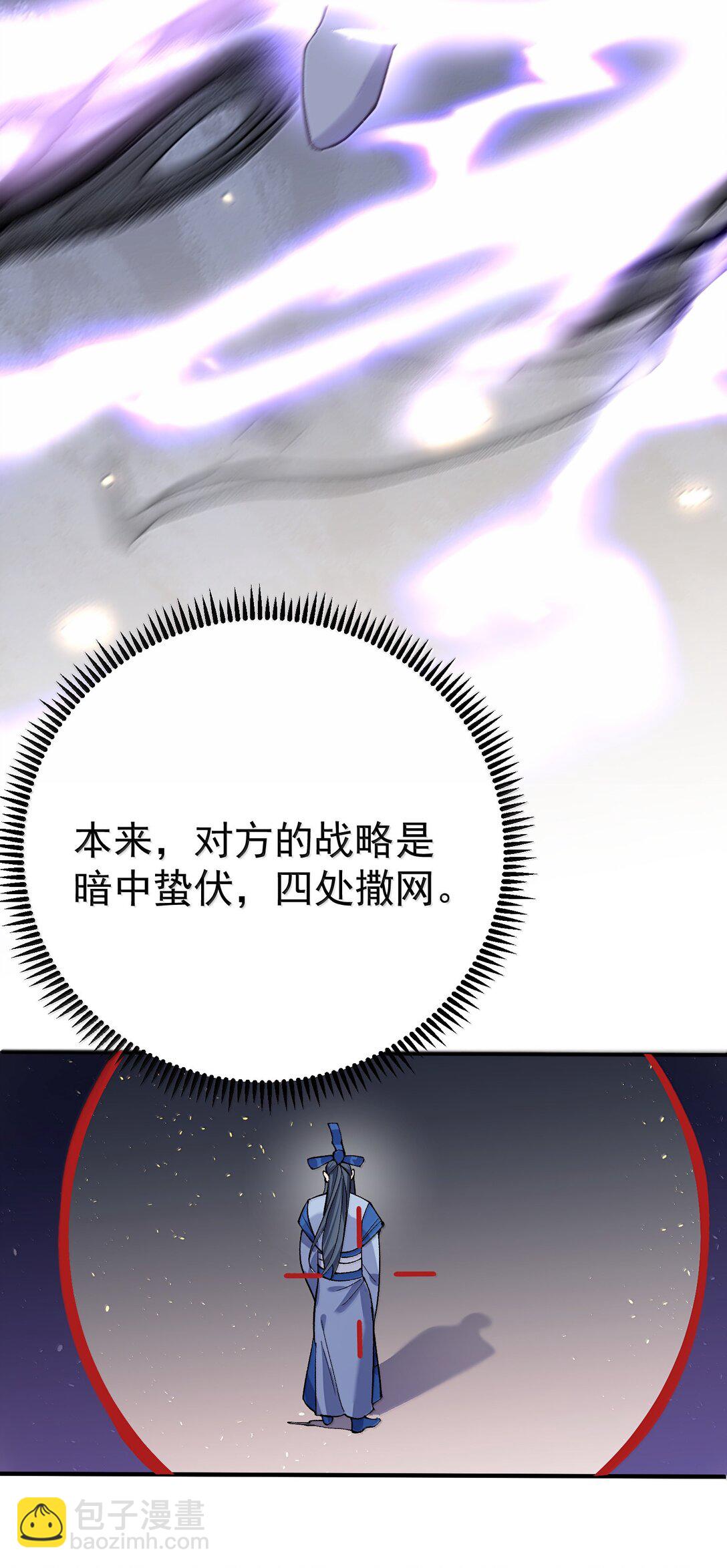 276 顺我者昌，逆我者亡17