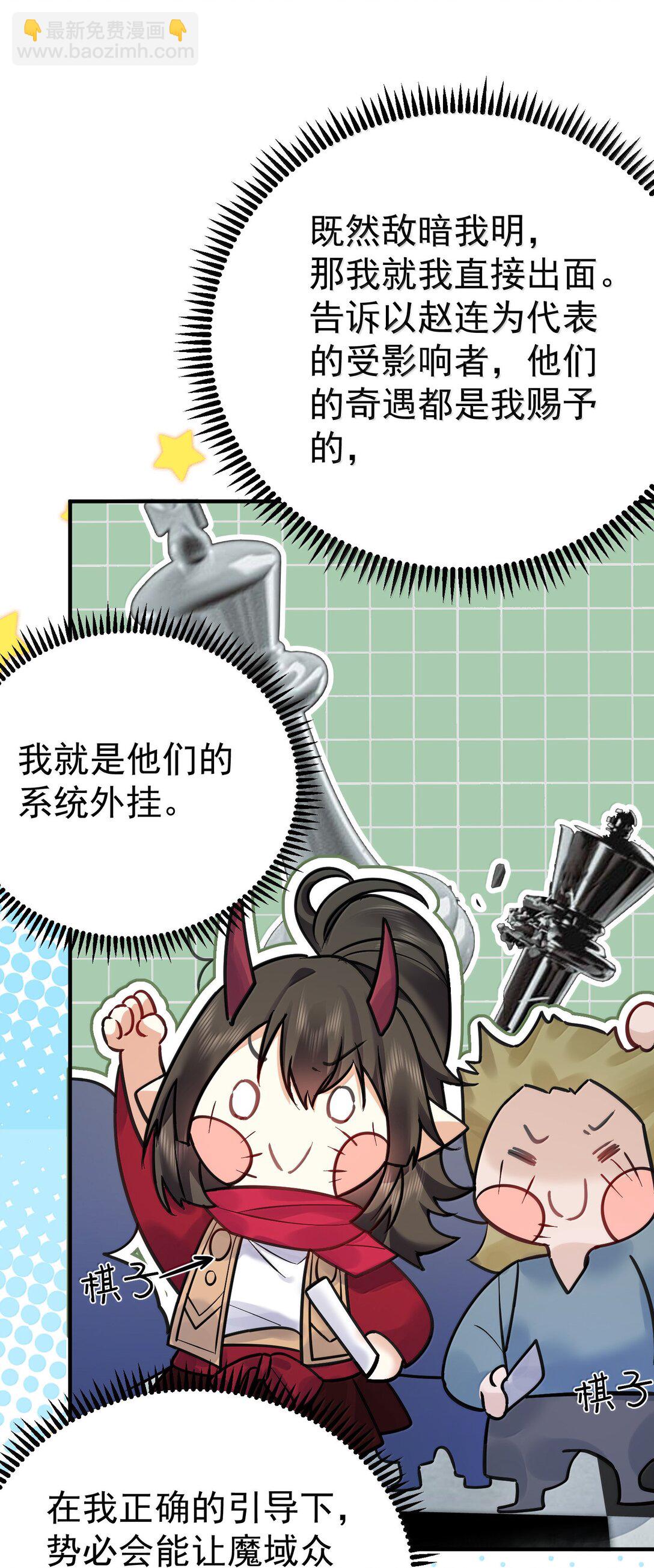 276 顺我者昌，逆我者亡18