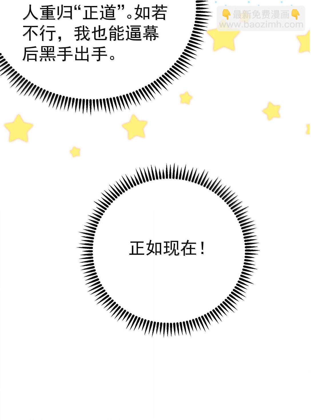 276 顺我者昌，逆我者亡19