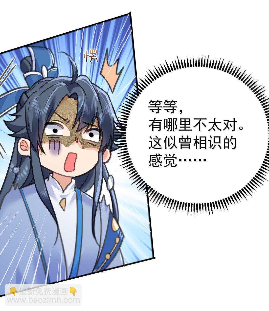 276 顺我者昌，逆我者亡21