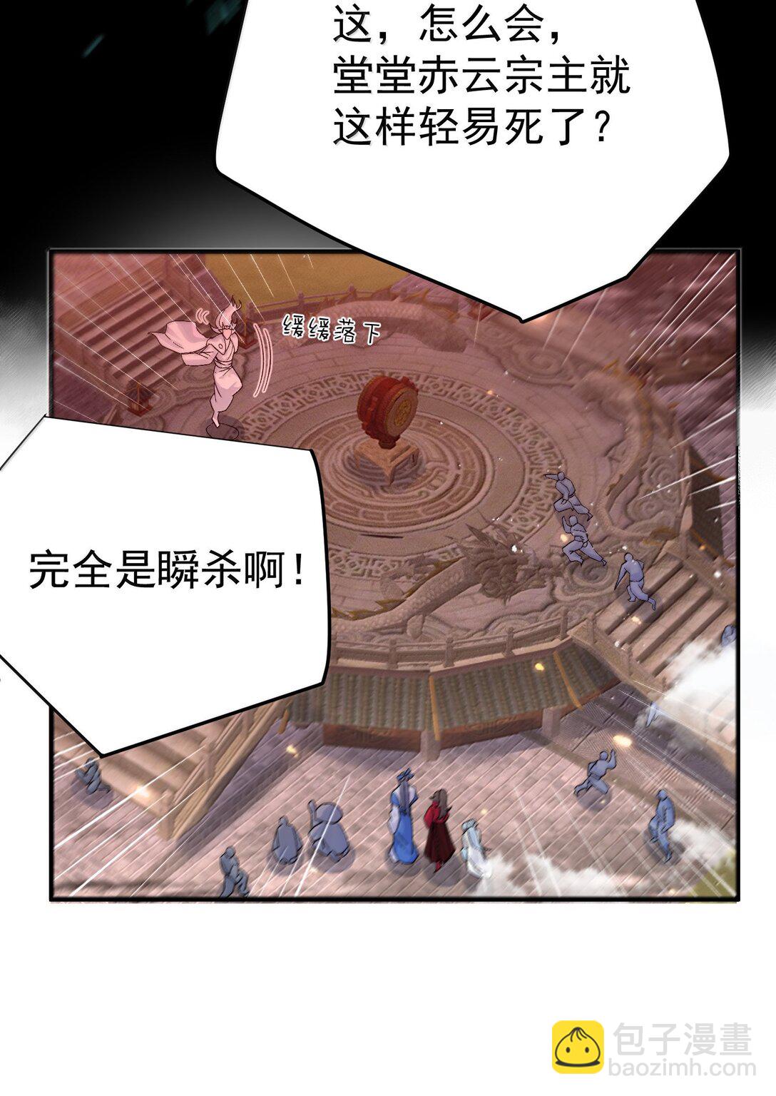 276 顺我者昌，逆我者亡26
