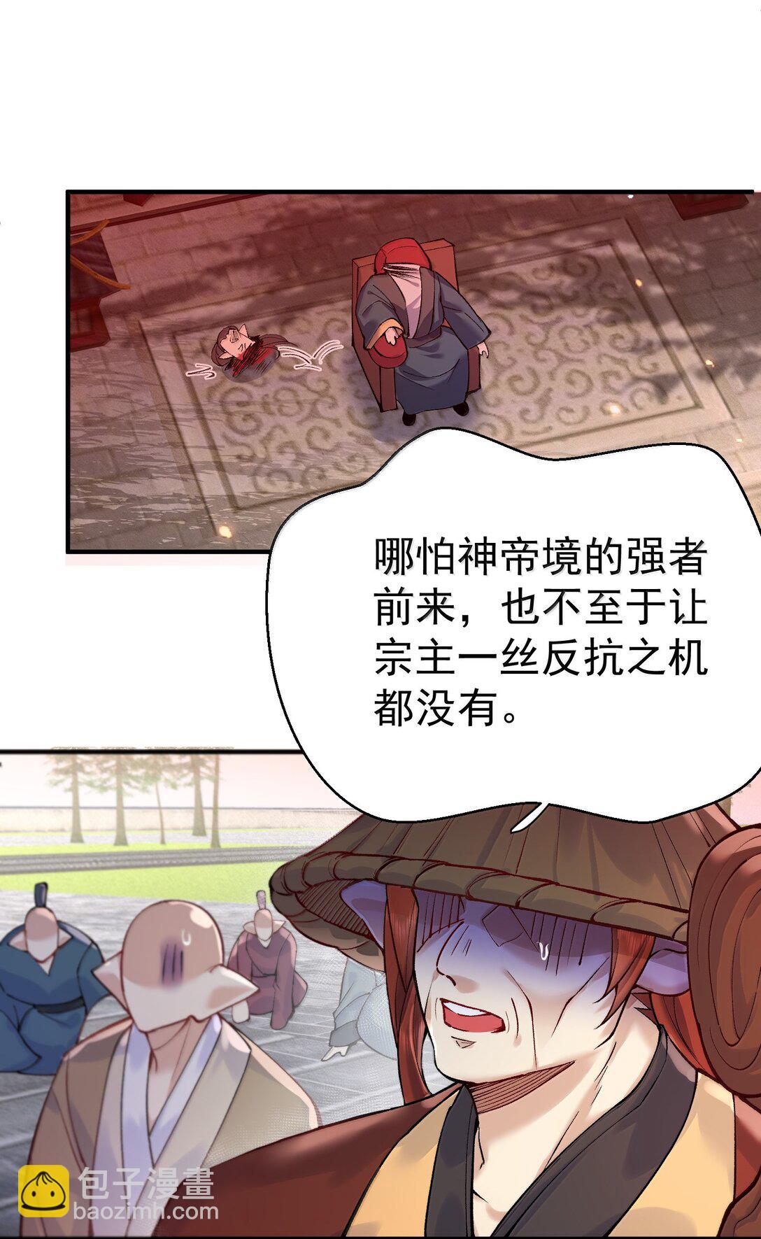 276 顺我者昌，逆我者亡27