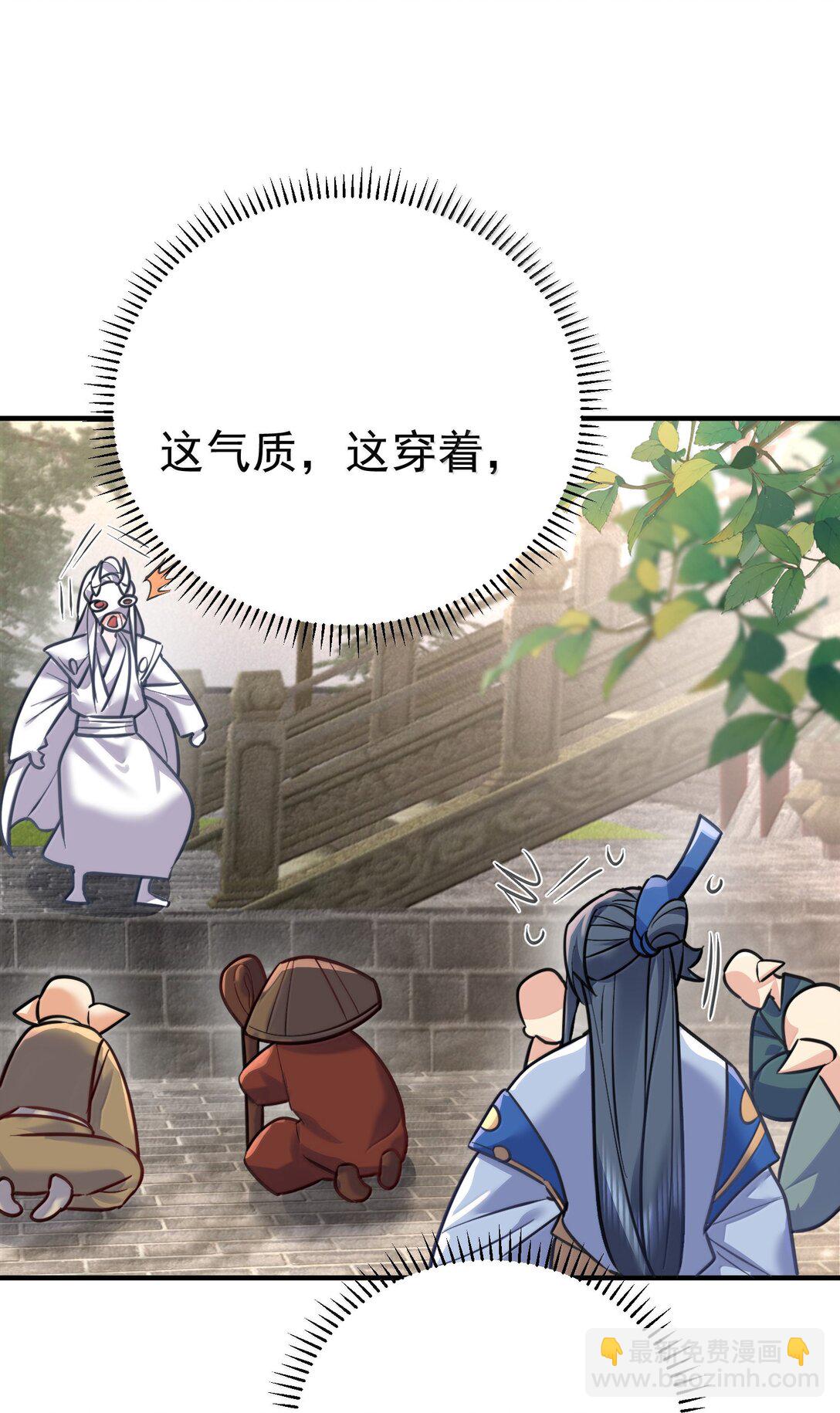 276 顺我者昌，逆我者亡32