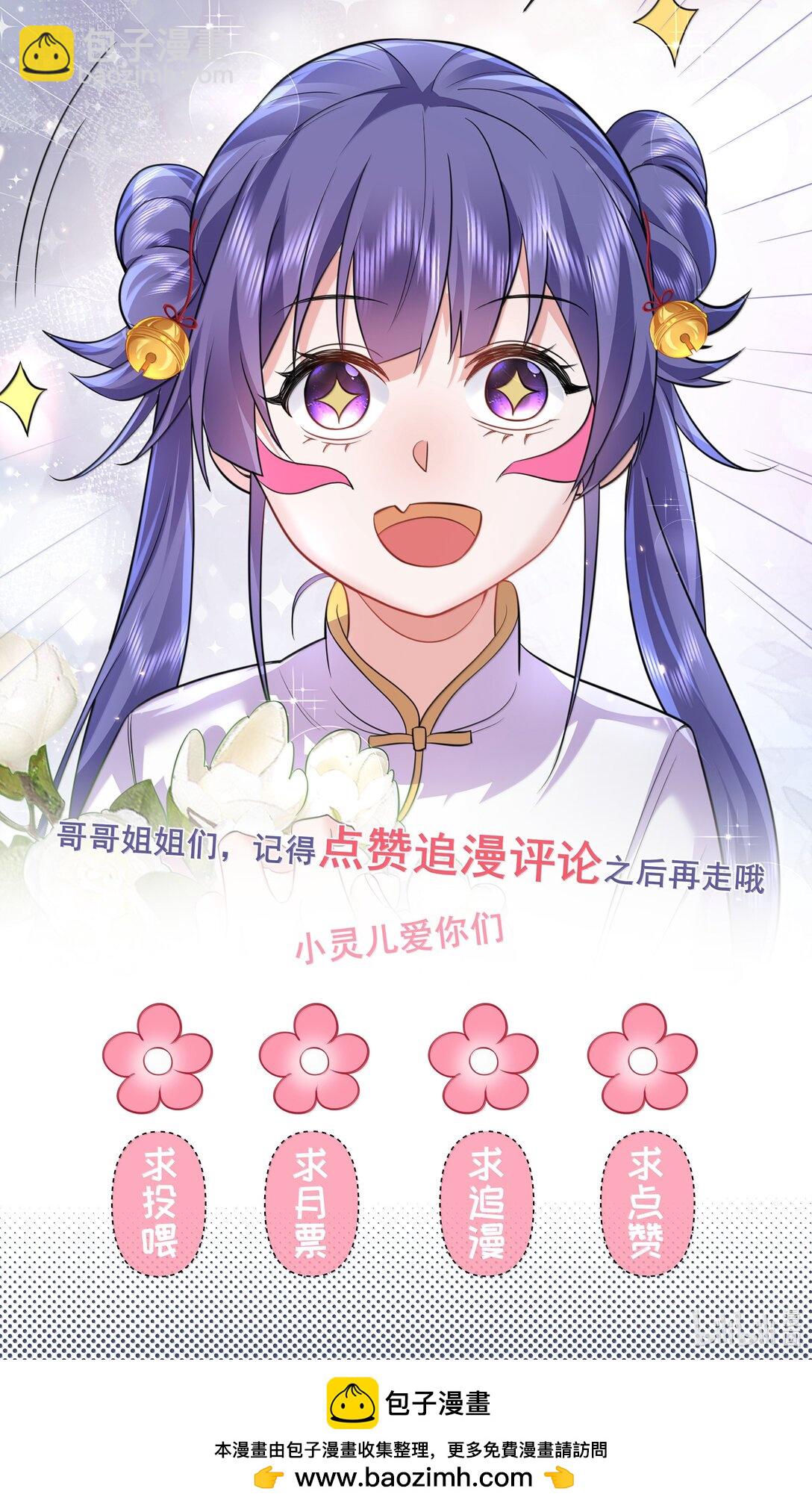 276 顺我者昌，逆我者亡35