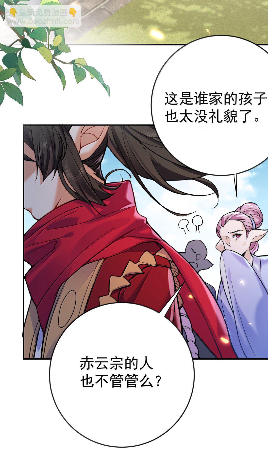 276 顺我者昌，逆我者亡4