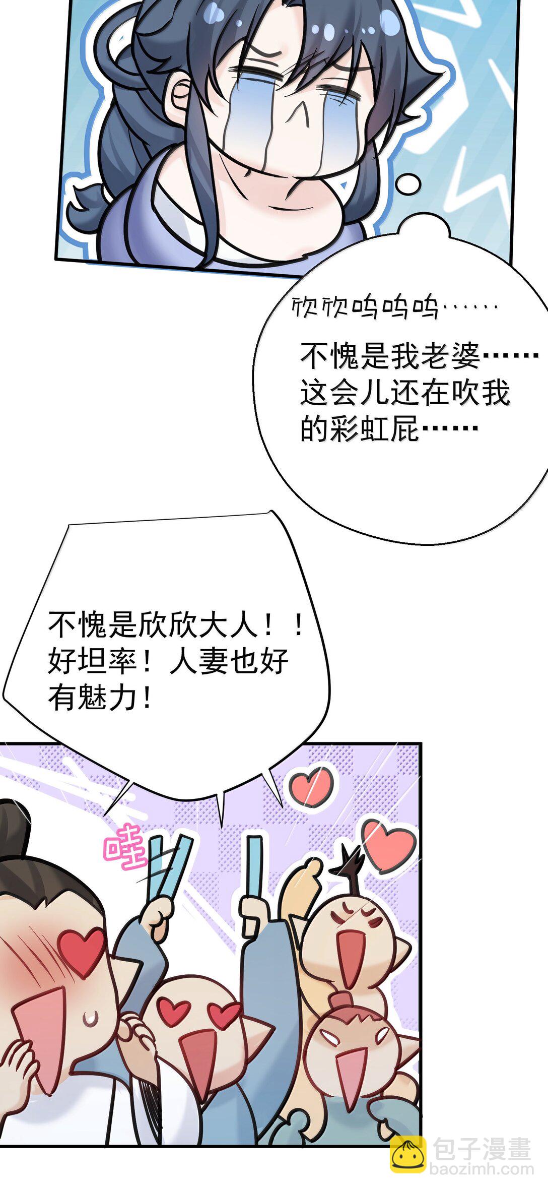 282 答错就爆衣10