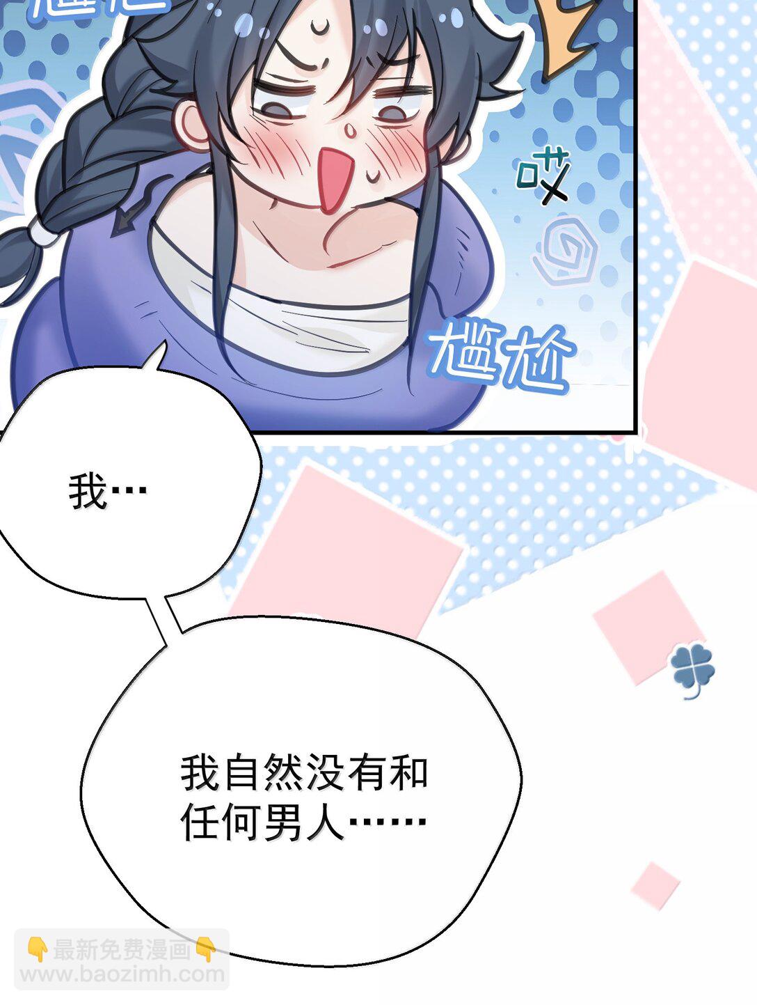 282 答错就爆衣13