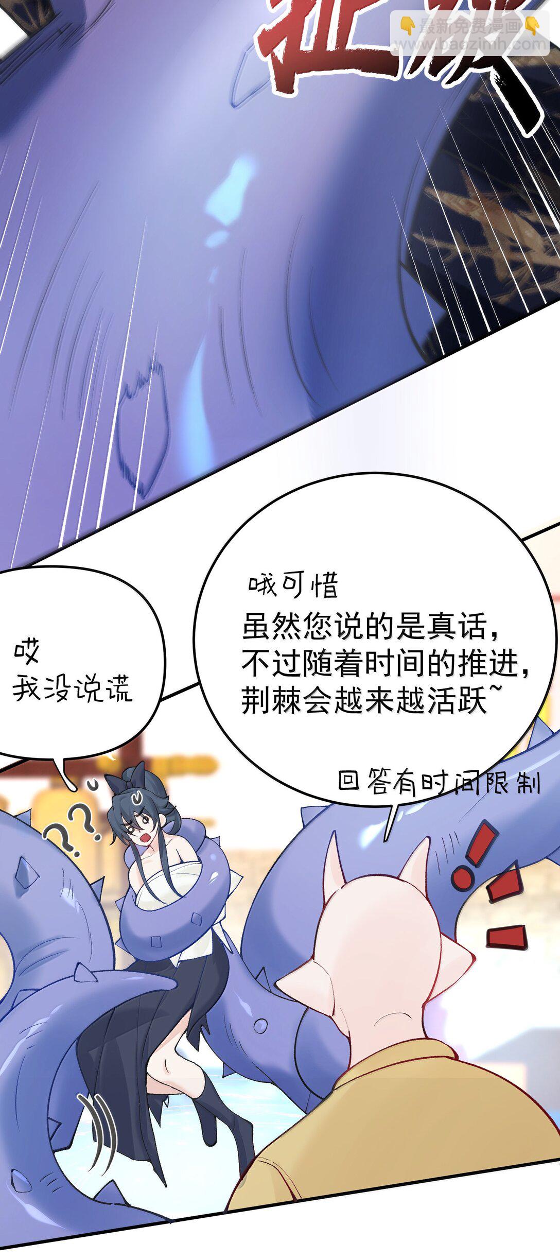 282 答错就爆衣16