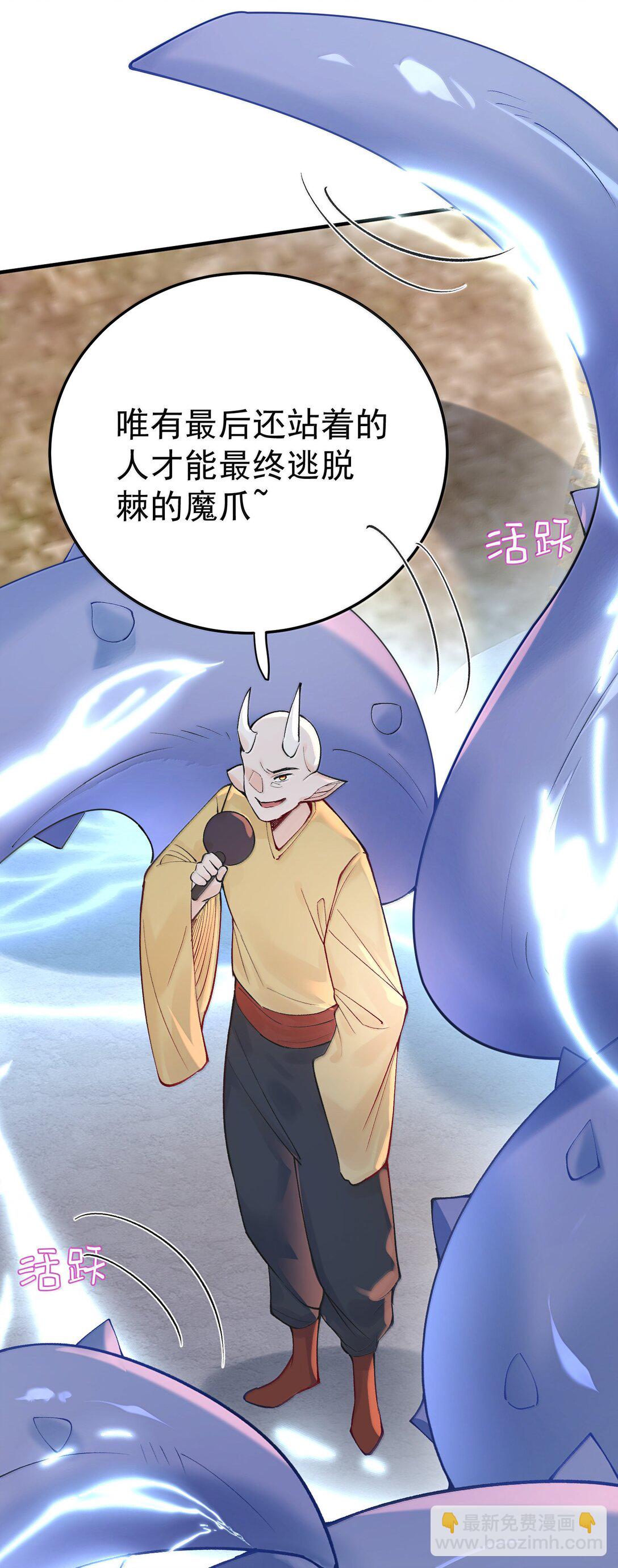 282 答错就爆衣17