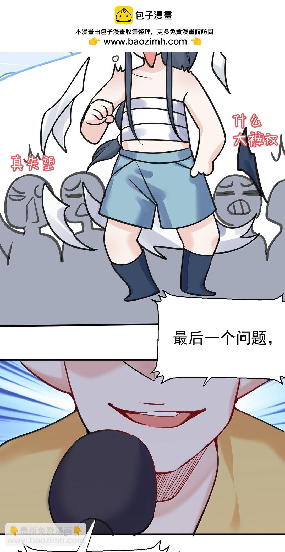 282 答错就爆衣28