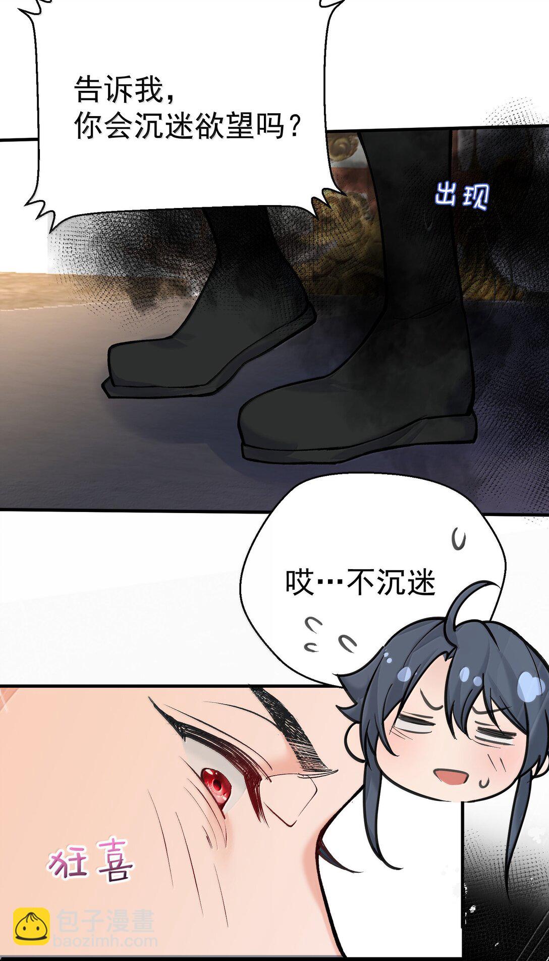282 答错就爆衣29
