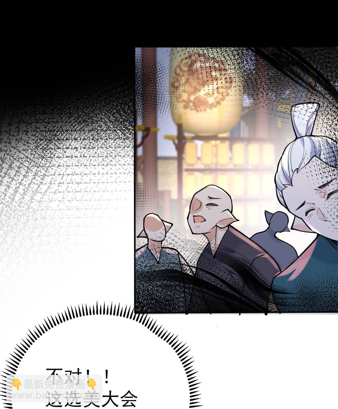 282 答错就爆衣32