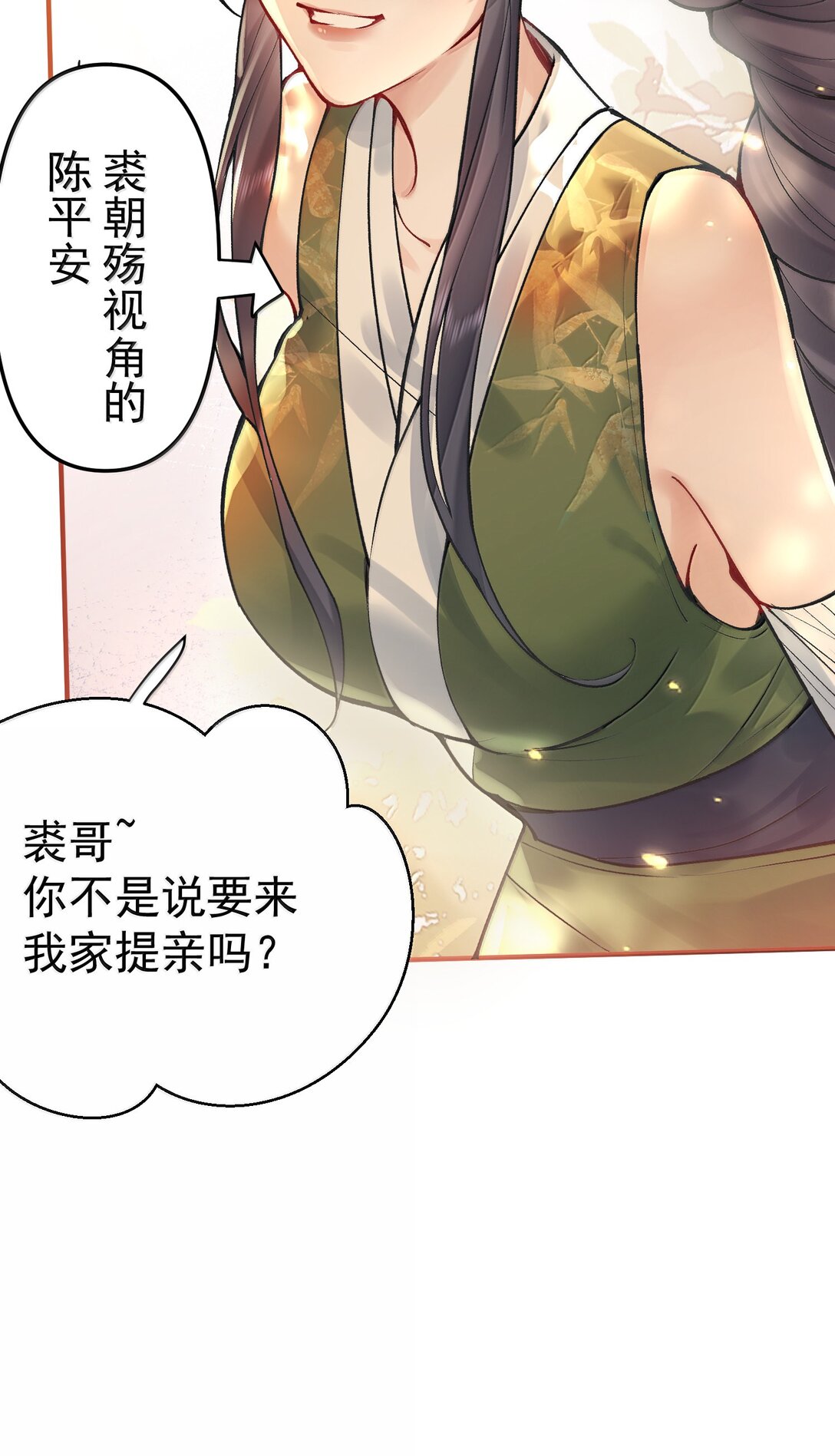 282 答错就爆衣39