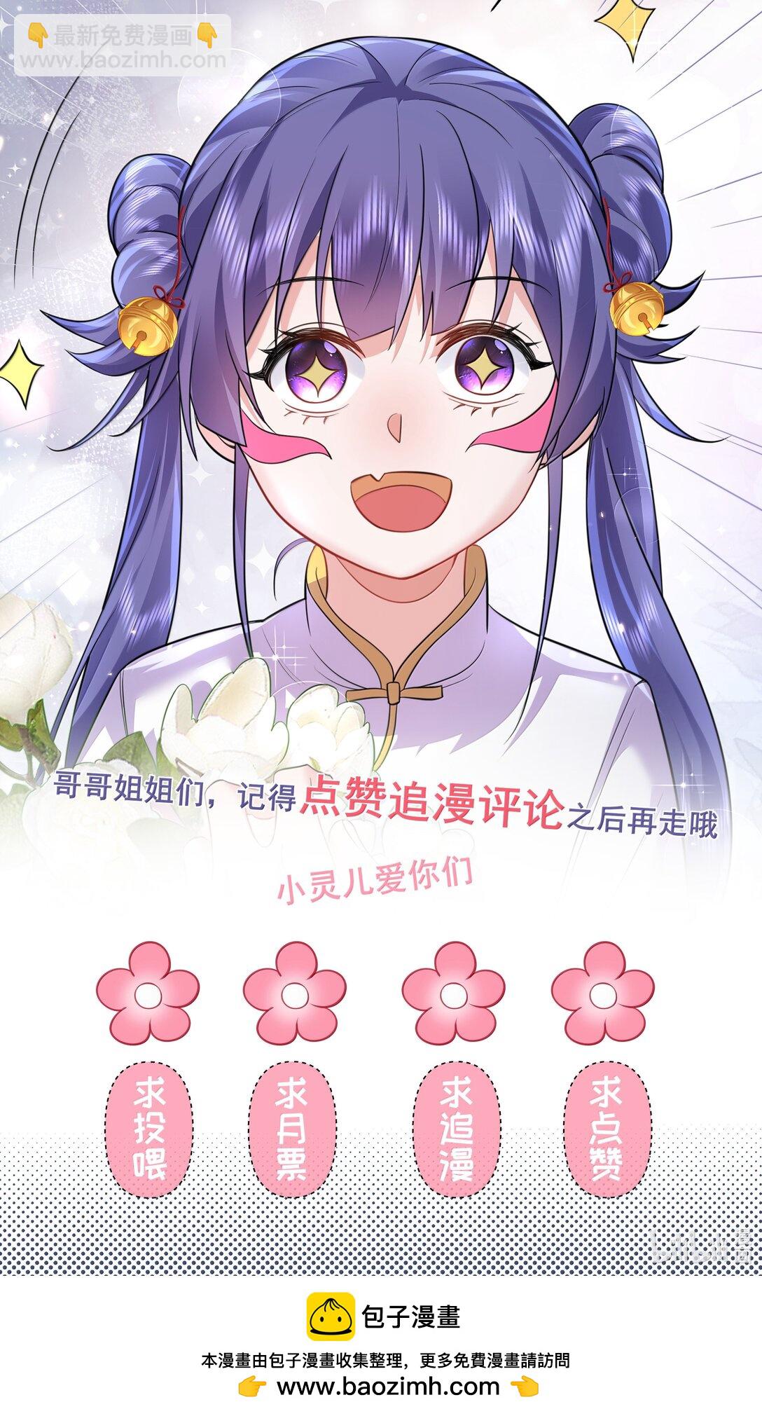 282 答错就爆衣40