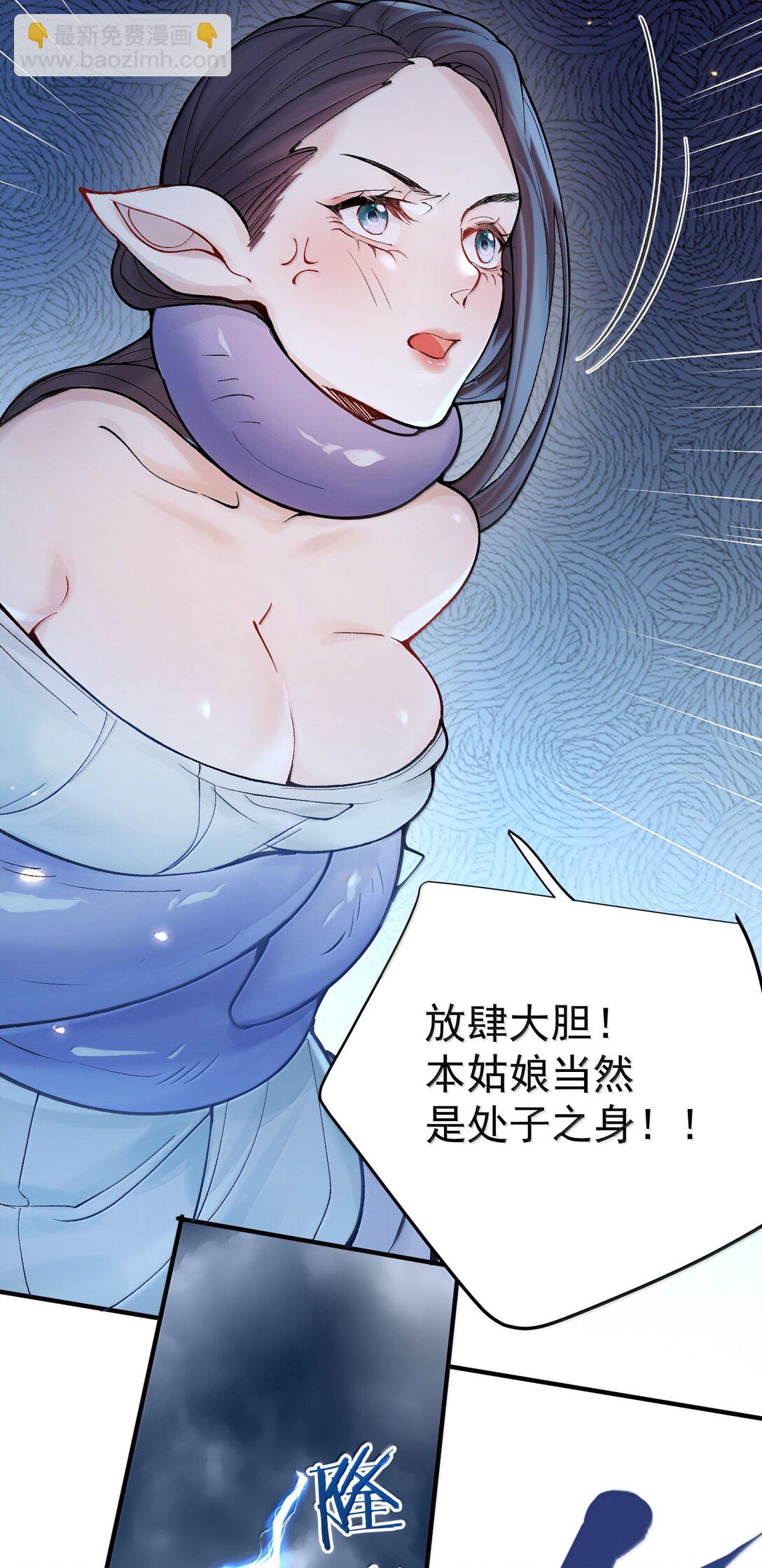 282 答错就爆衣6
