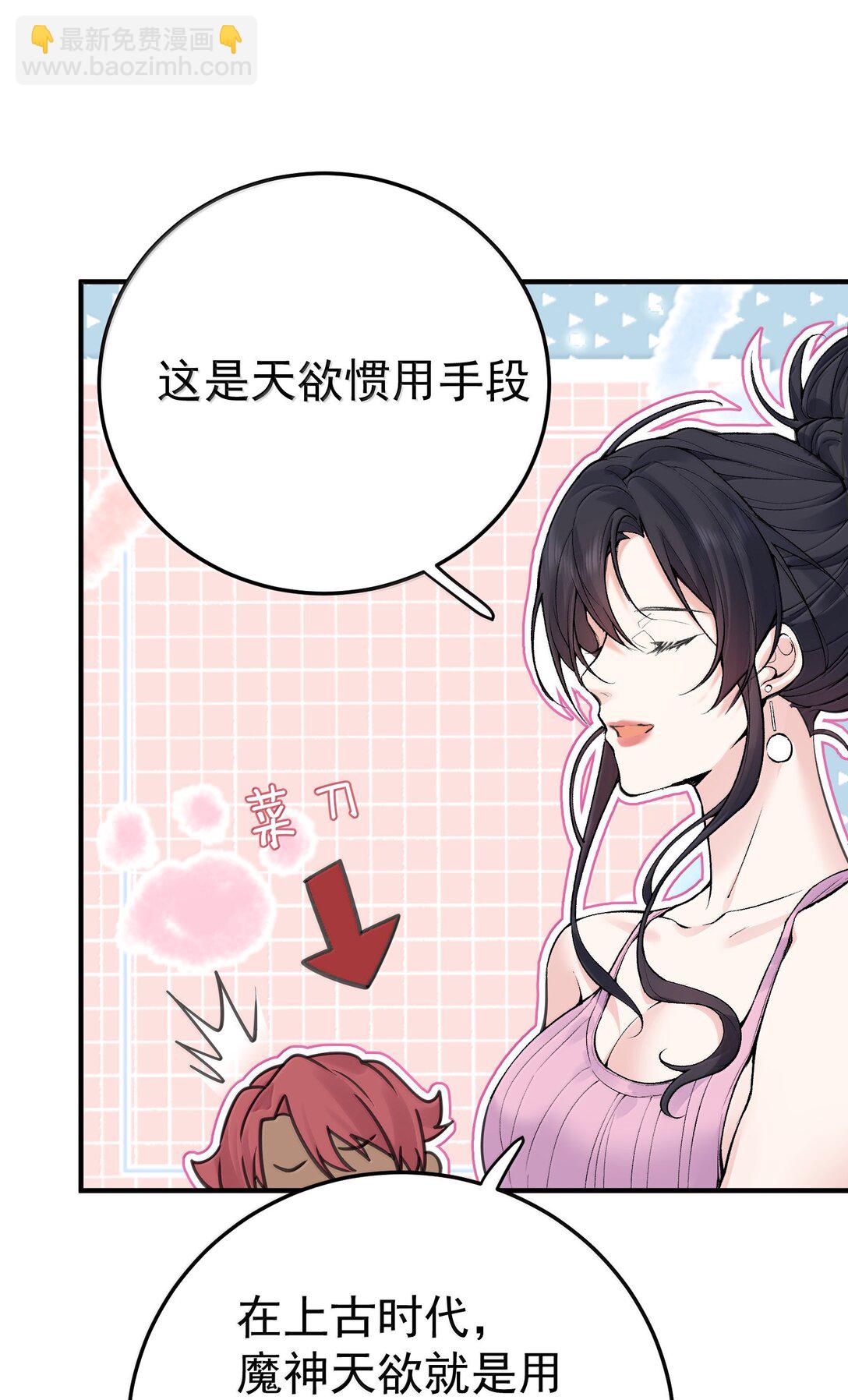 284 我还要更多26